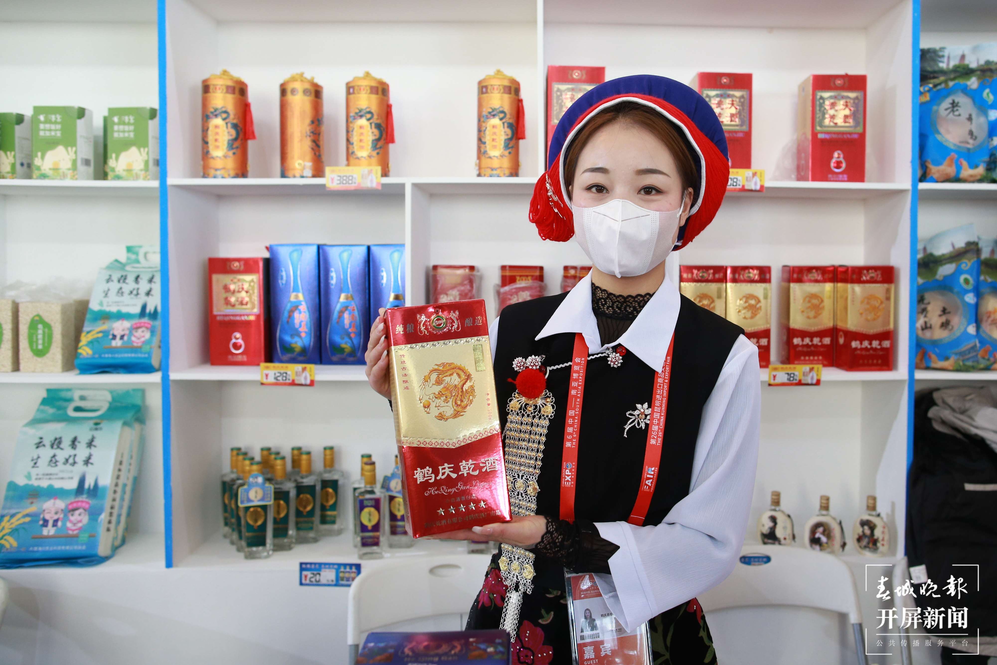 “银都鹤庆”区域公共品牌在南博会上正式发布（高伟 摄）