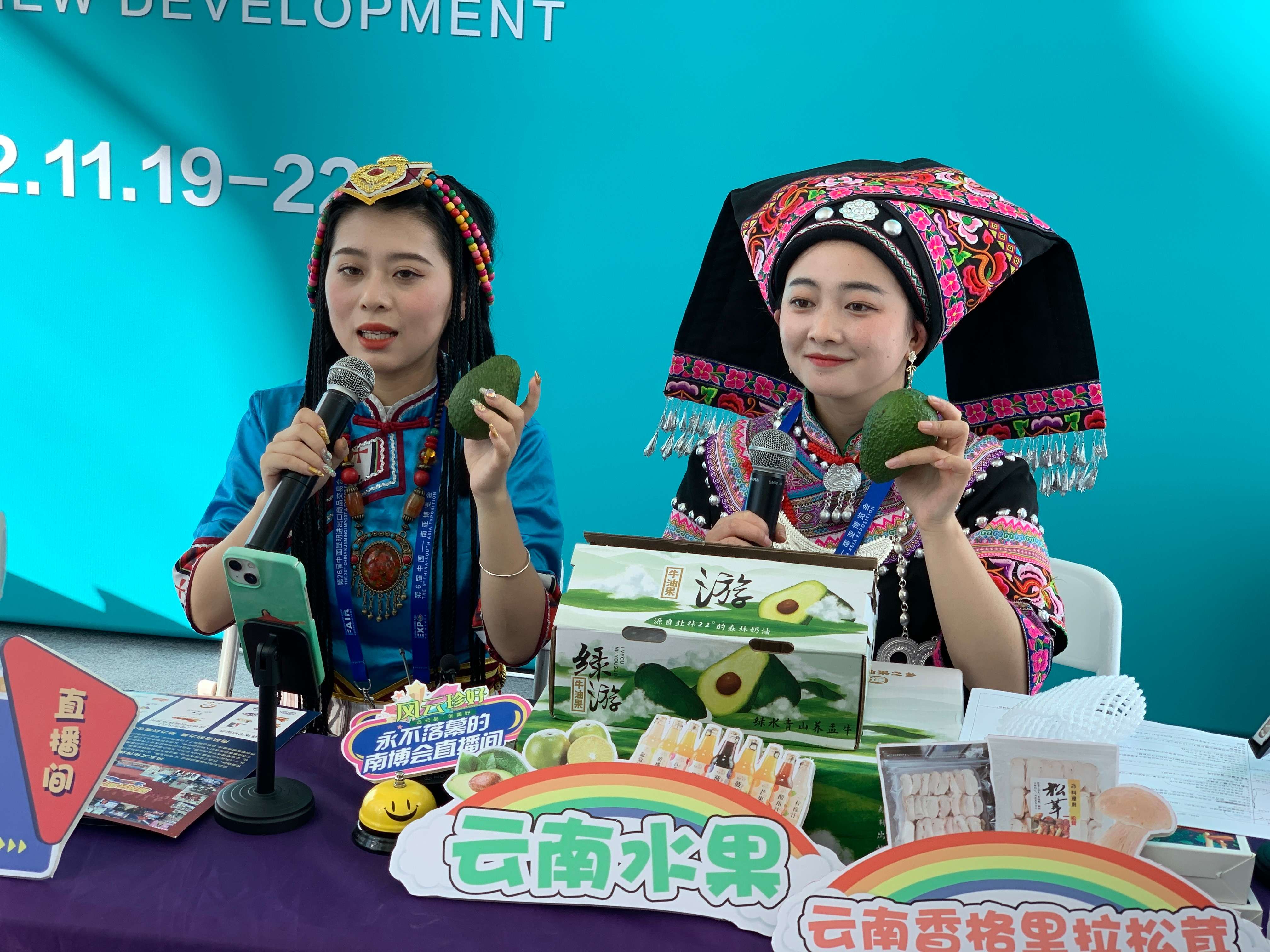 “风云珍好”直播间的两位主播身着藏族、壮族的传统服饰，正在不间断地为大家推荐“云南好物”.jpg