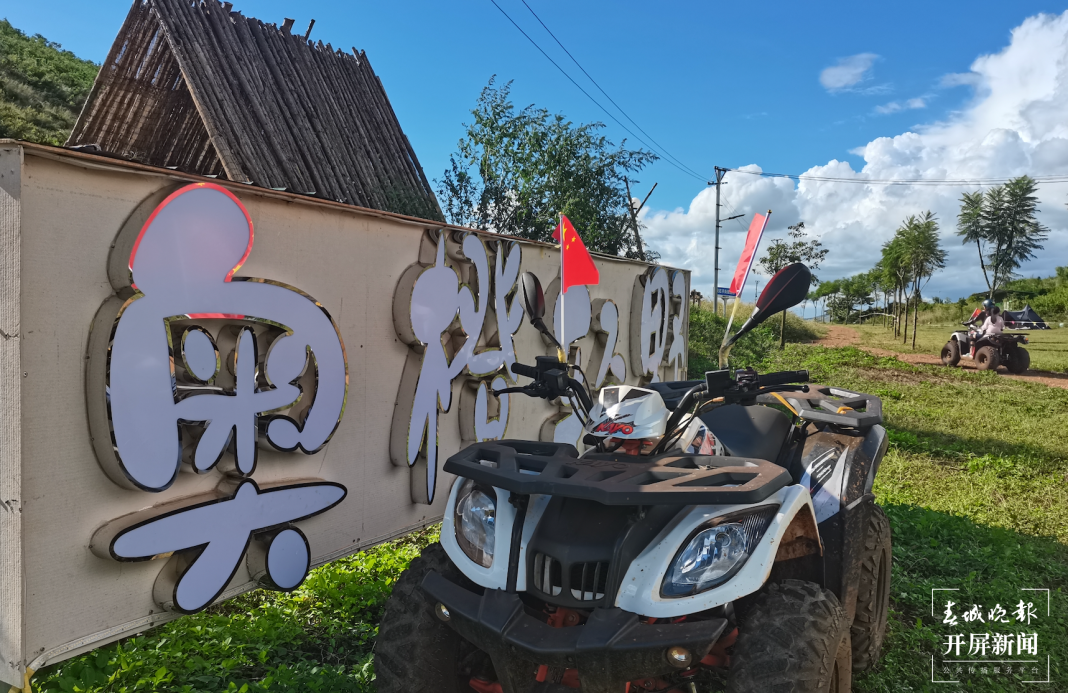 文明开远绽芳华  | “玩在羊街”新业态——骑上摩托，我们在山路上尽情驰骋