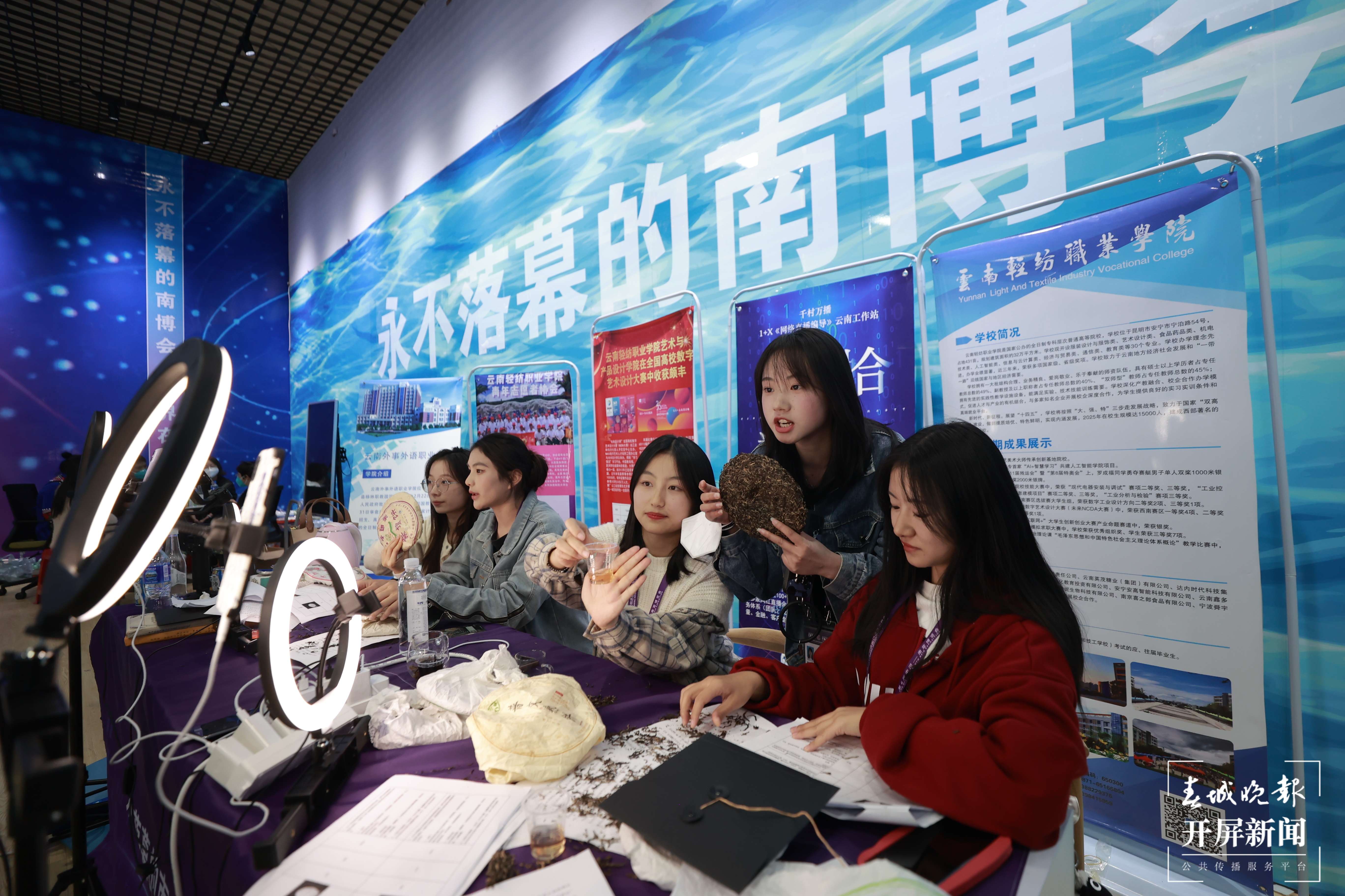 南博会（龙宇丹 摄）