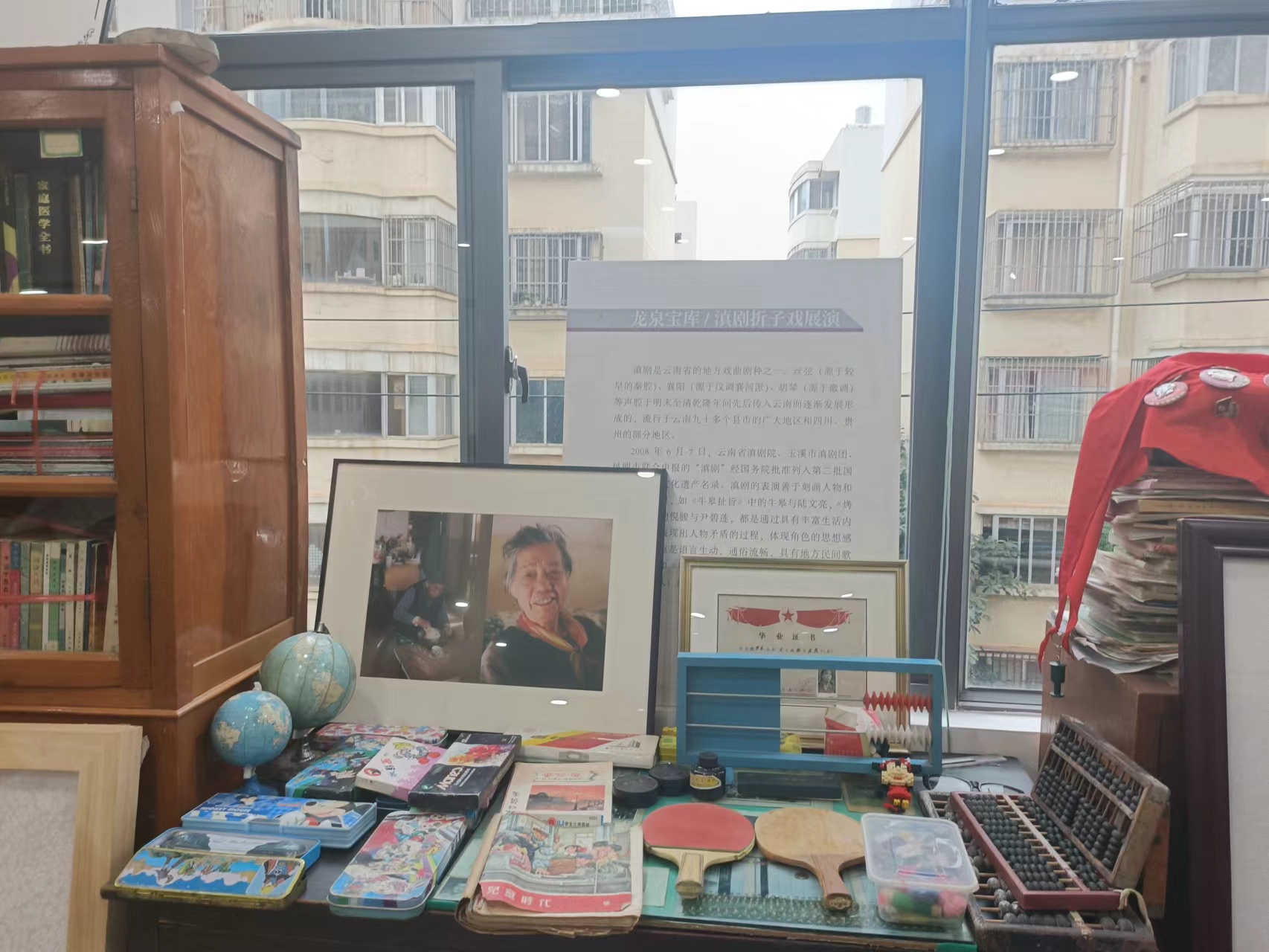 云迹青年｜老昆明杂书馆