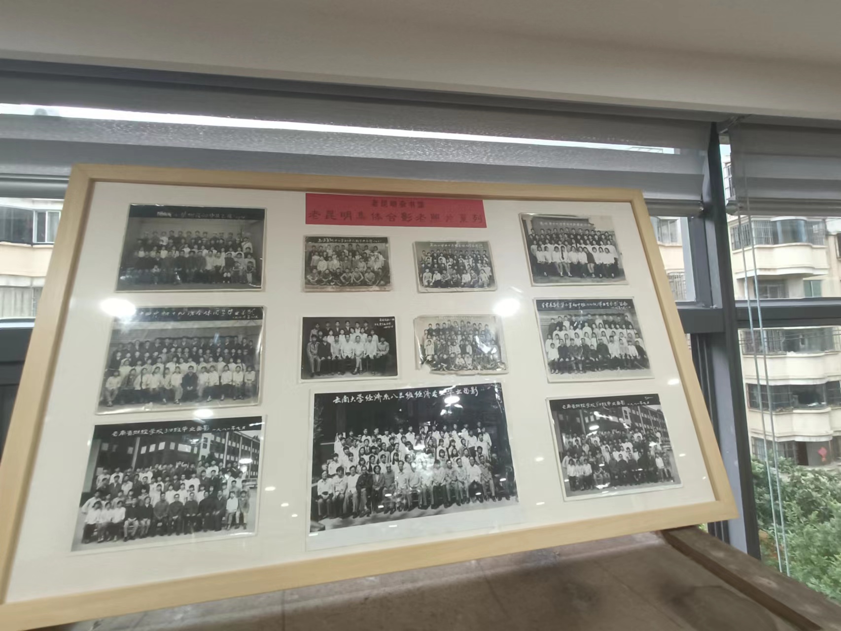 云迹青年｜老昆明杂书馆