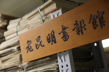 云迹青年｜老昆明杂书馆