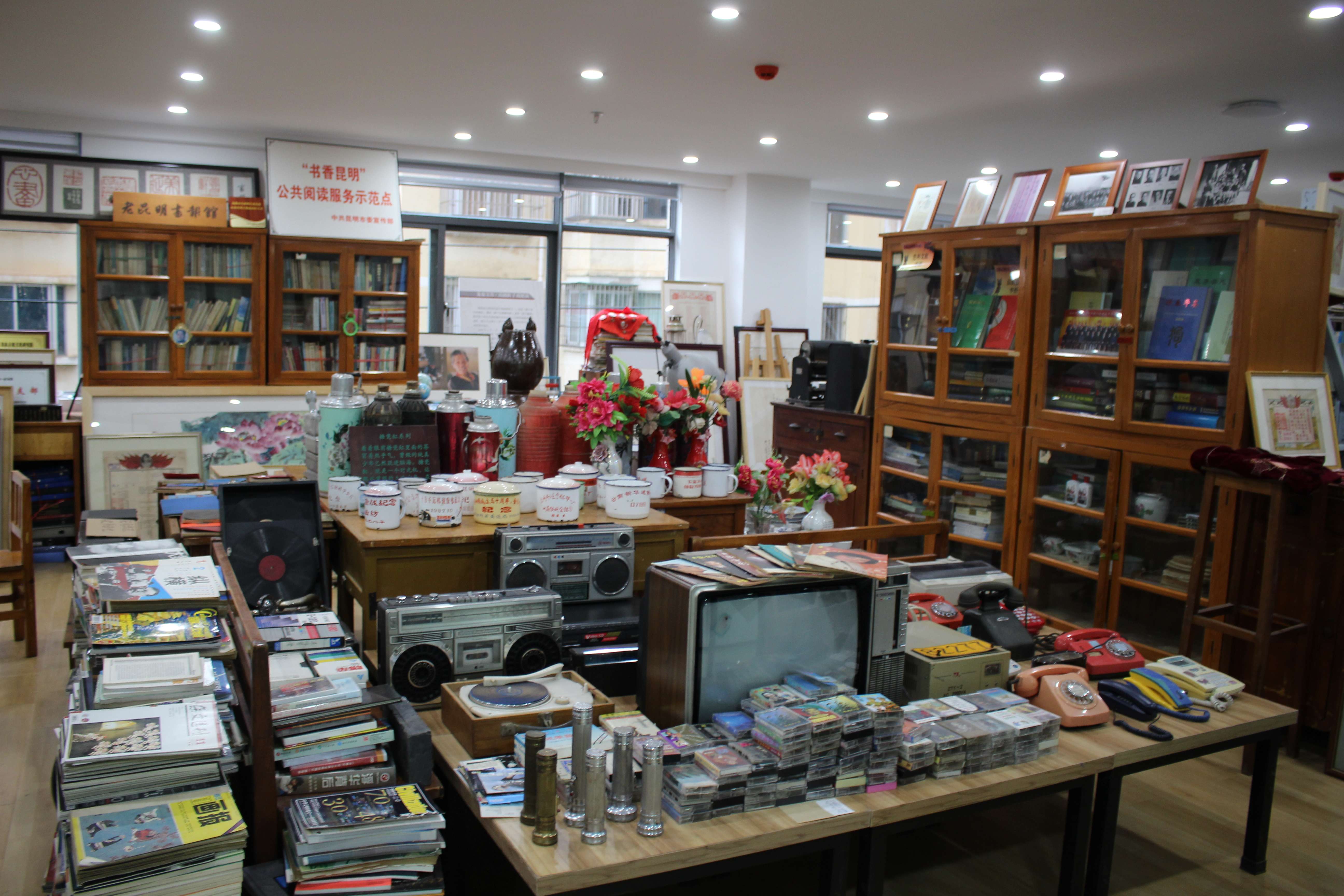 云迹青年｜老昆明杂书馆