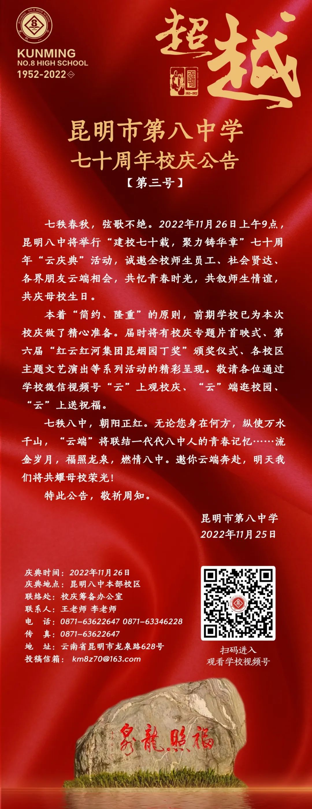 微信图片_20221125174557.jpg