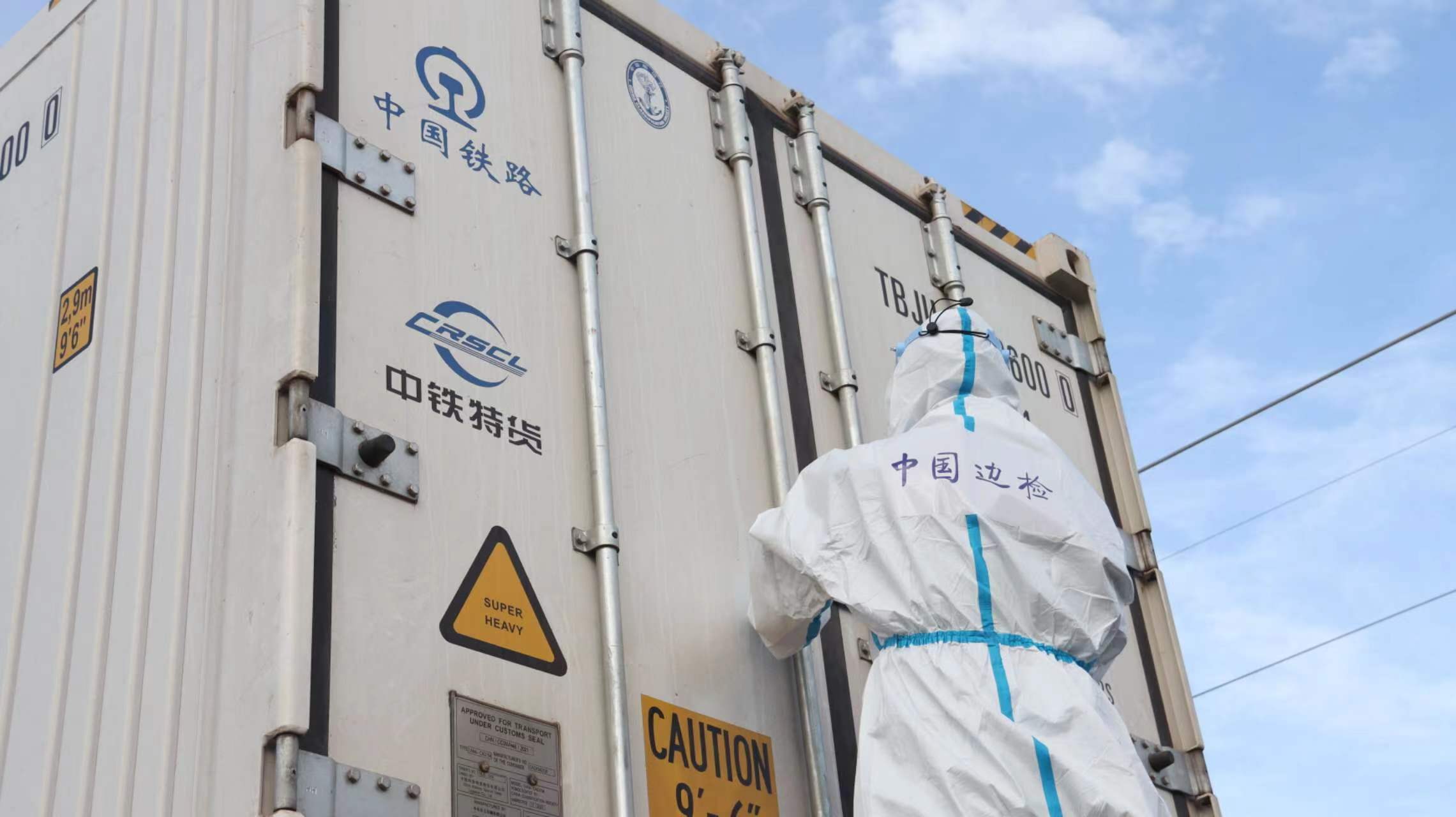 中老铁路首辆全铁路运输水果冷链班列入境(开屏新闻记者 张勇 杨茜 通讯员 钟九生 秦伟 刘双喜 摄)