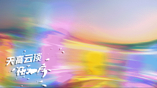 云南省最新对外宣传片《七彩云南 世界花园》正式发布