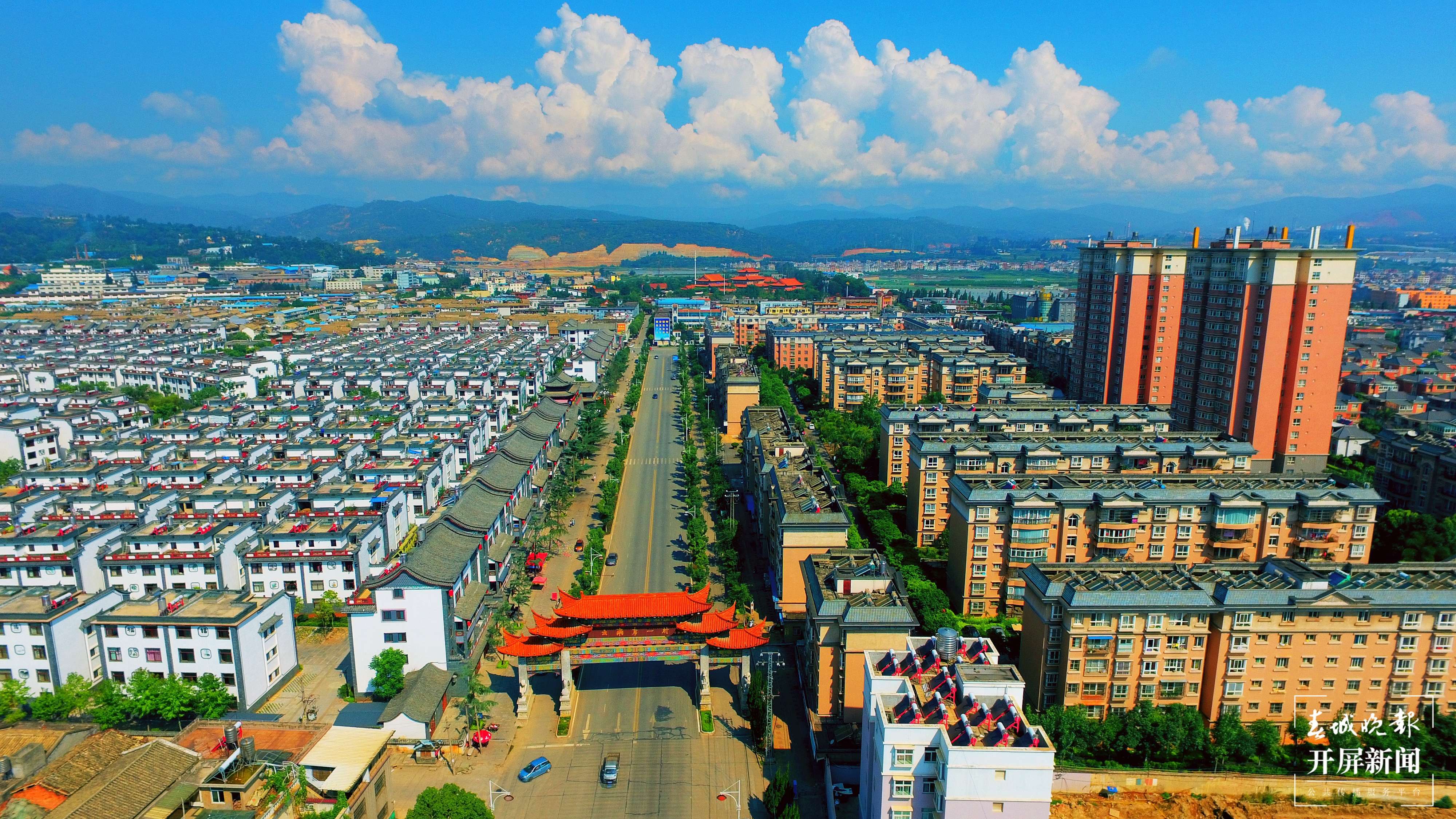 “城乡共融共享 筑梦共同富裕”云报集团全媒体玉溪行启动2.jpg