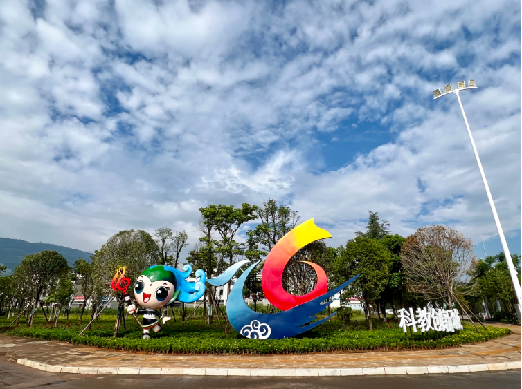 红塔区山头社区：小山村蝶变科教城 幸福加码日子甜3.png