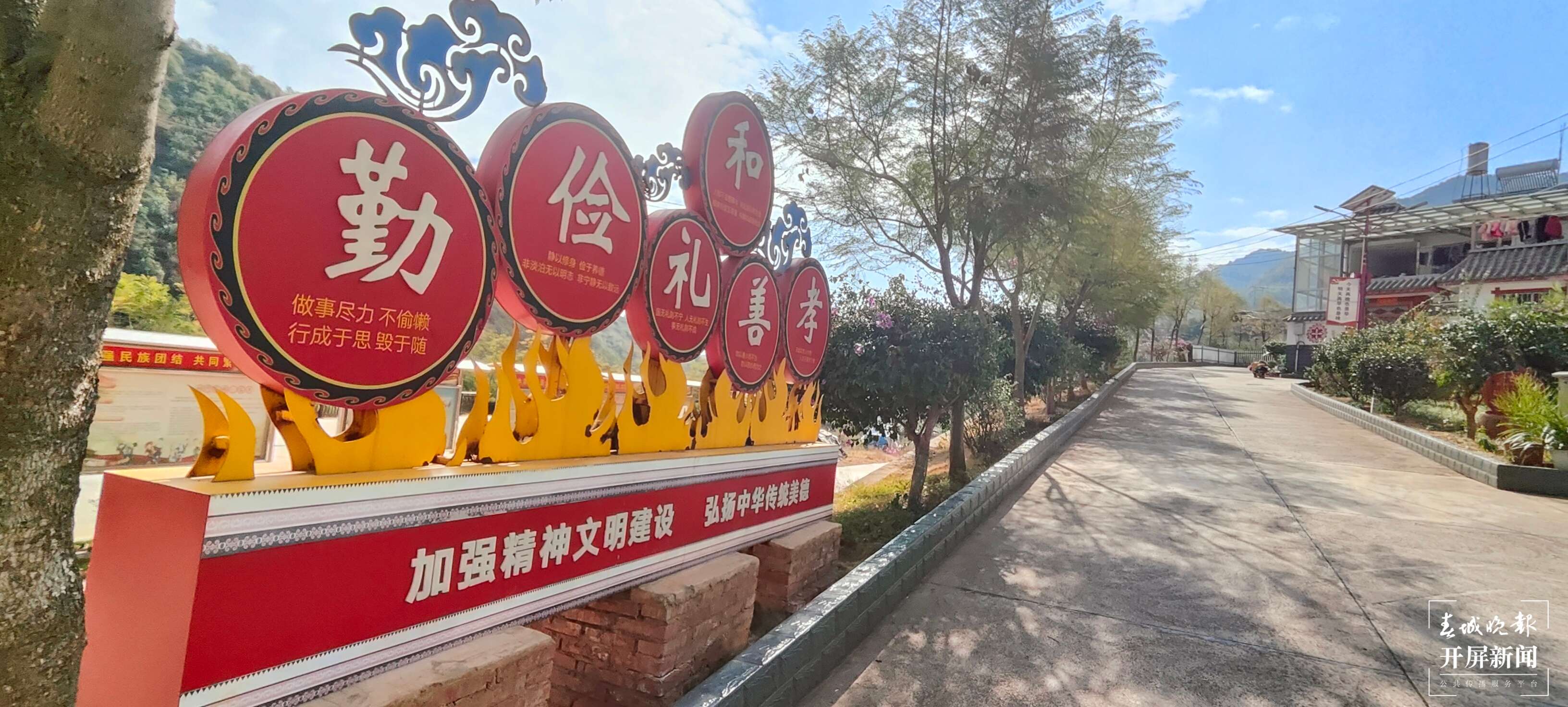 城乡共融共享 筑梦共同富裕 | 易门曰末旧村李正永：“现在我们这里最好在”