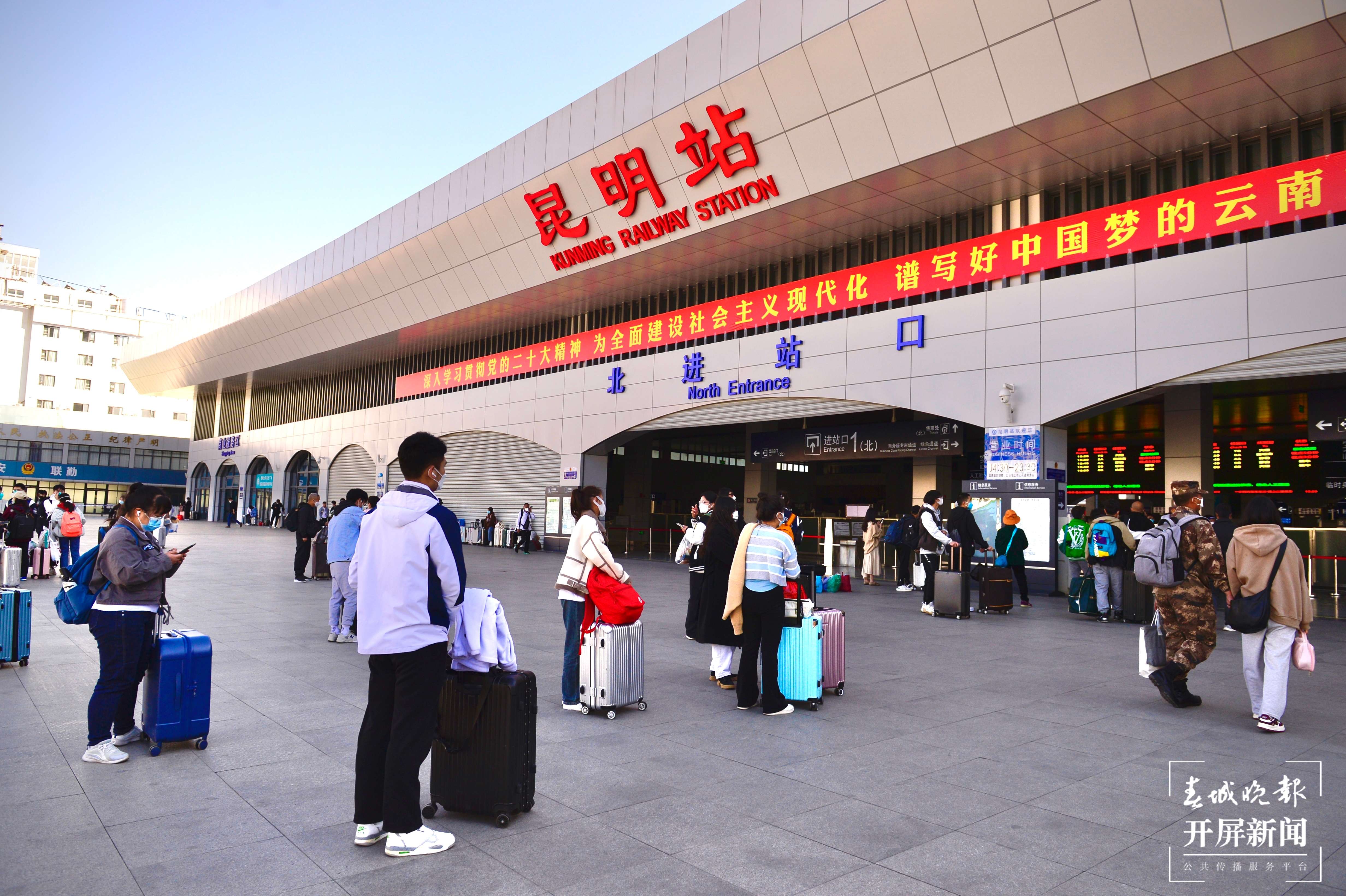 不查健康码后，昆明火车站“变样”了→（龙宇丹 摄）