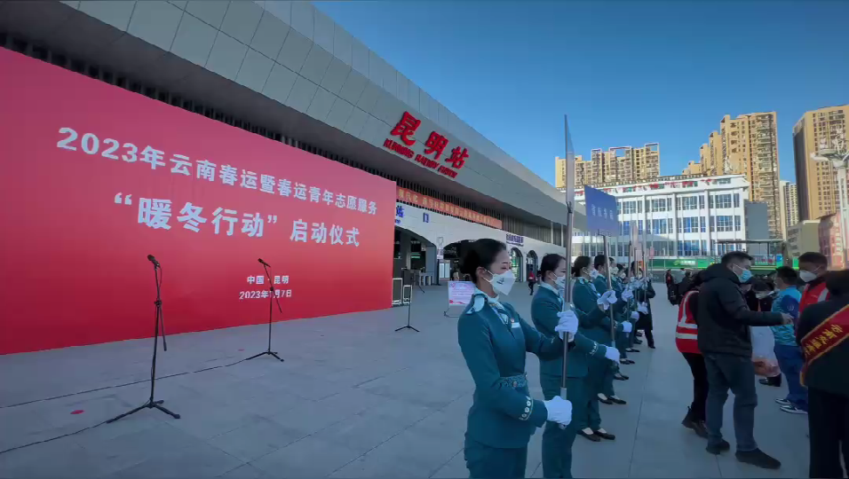 2023年春运 龙宇丹 摄.png