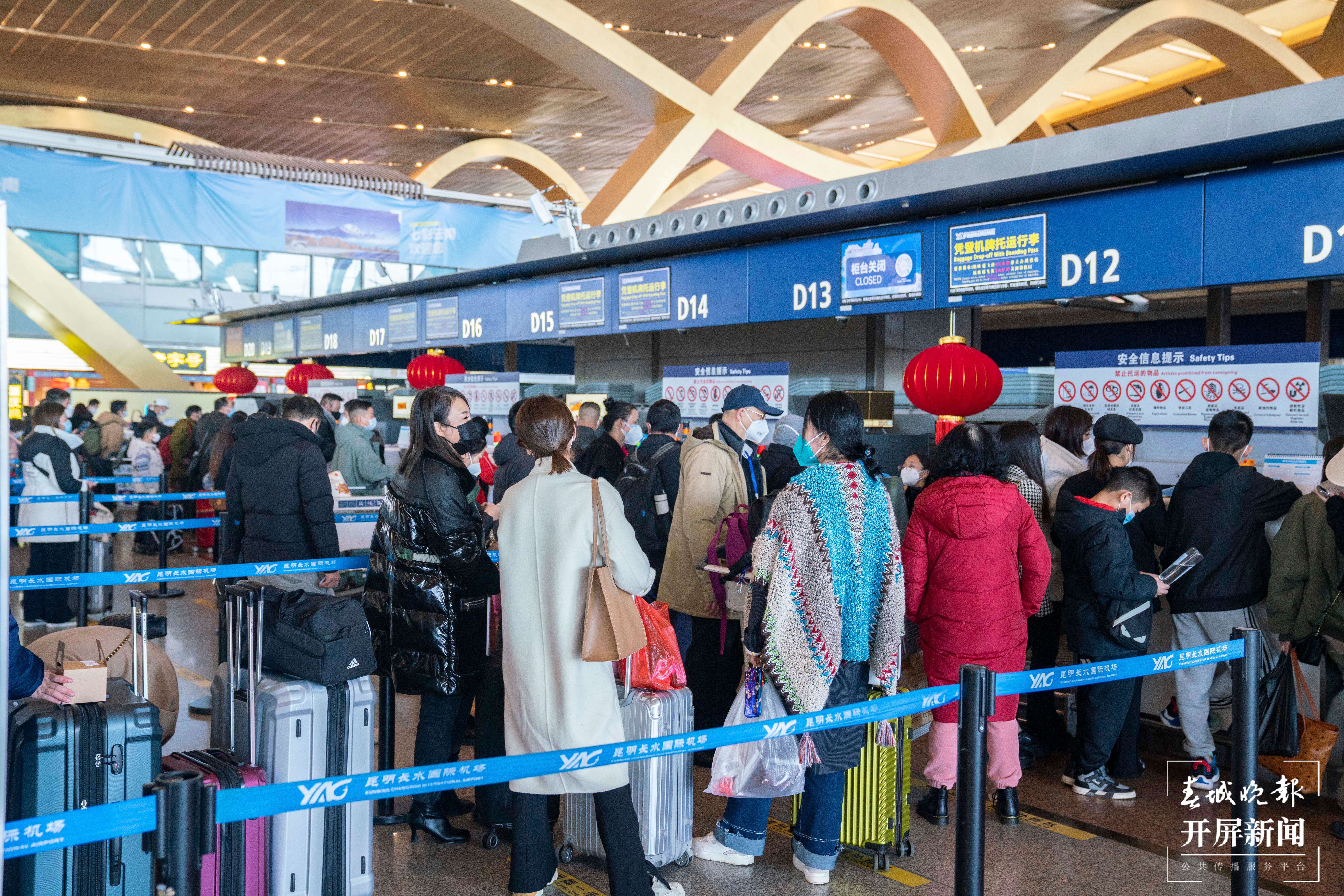 昆明机场春运旅客运输量预计达400万人次3.jpg
