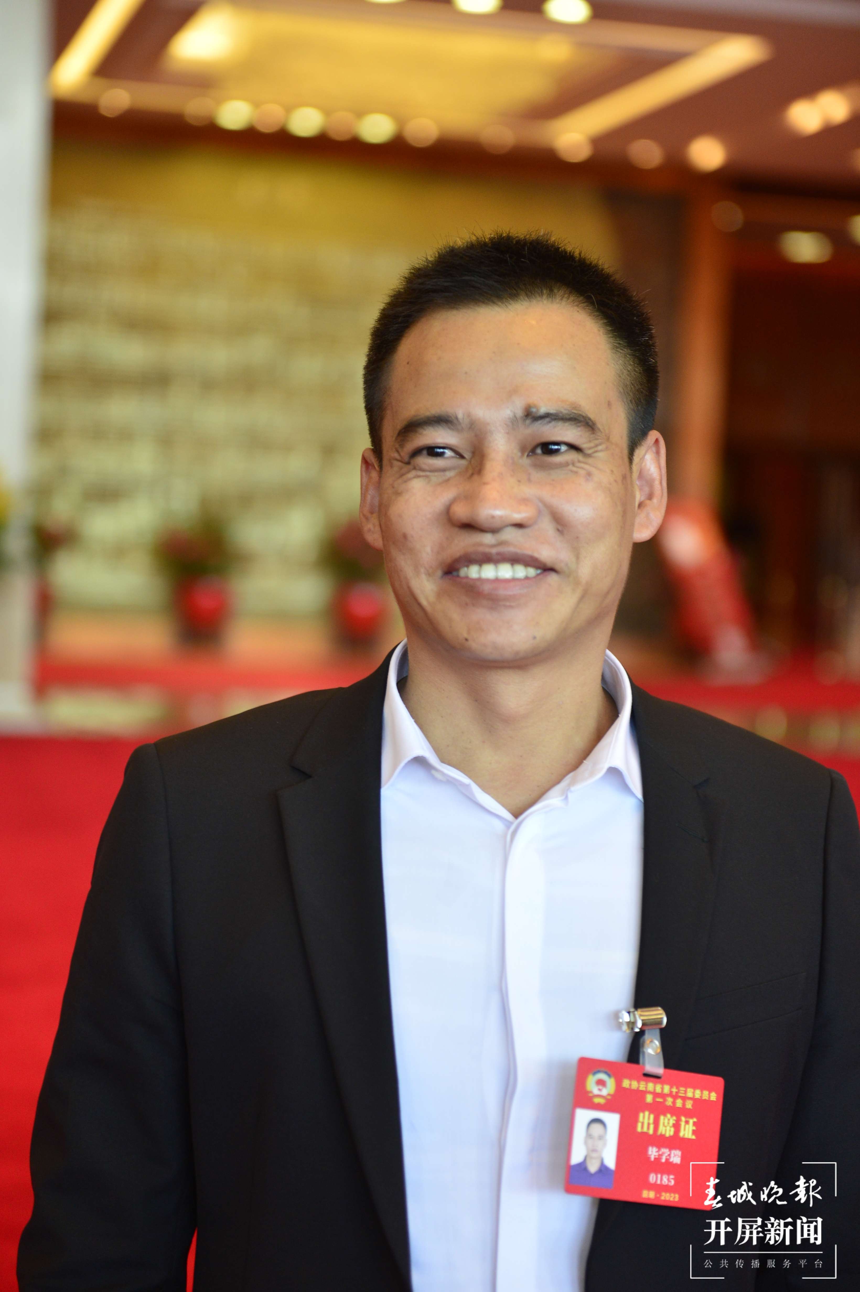 【2023云南省两会】两会代表（开屏新闻记者 摄）