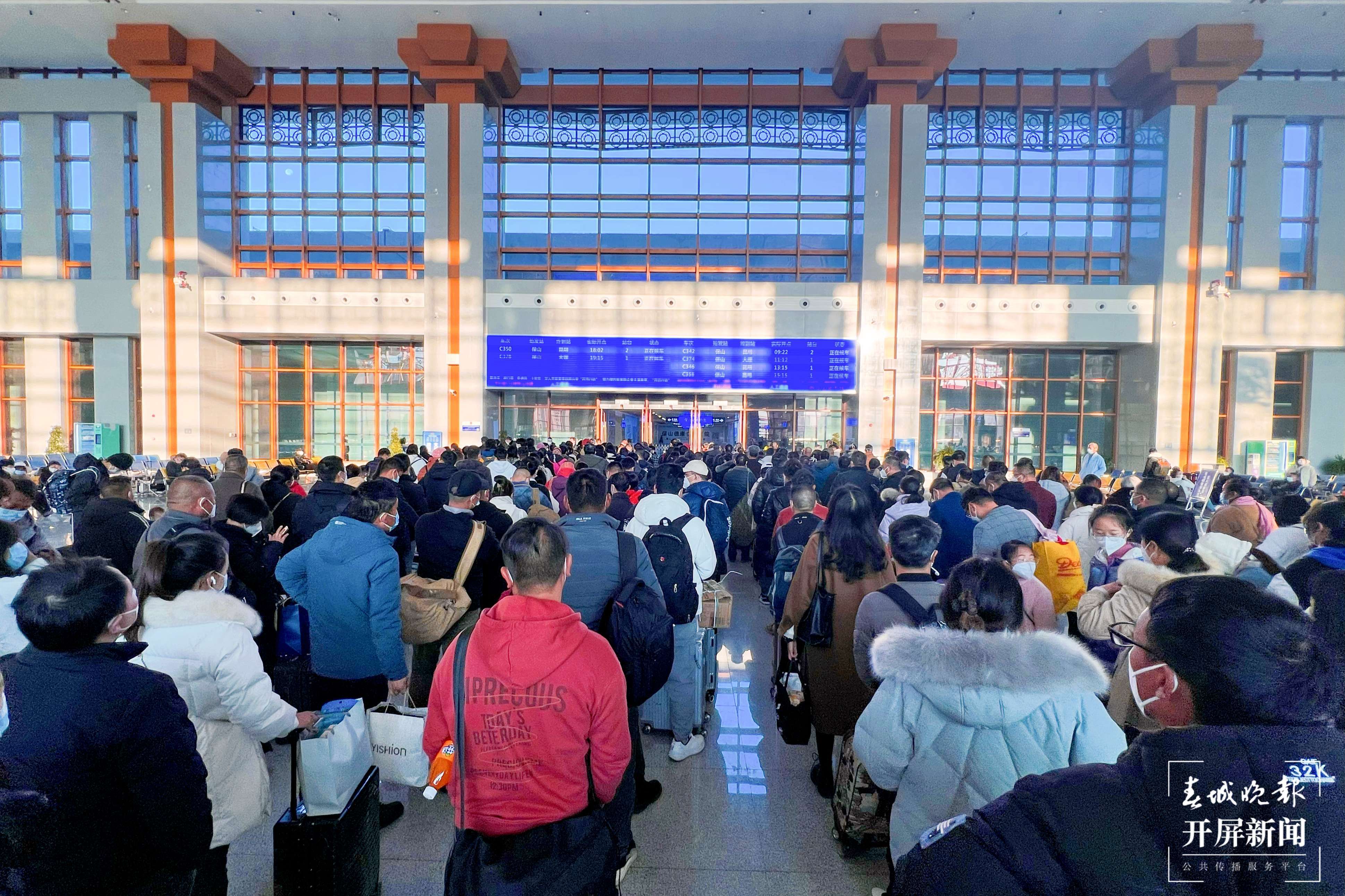 大瑞铁路大保段迎来首个春运，客货两旺 春城晚报—开屏新闻记者 孙江荭 通讯员 杨紫轩 吴翔 朱万祥 摄影报道