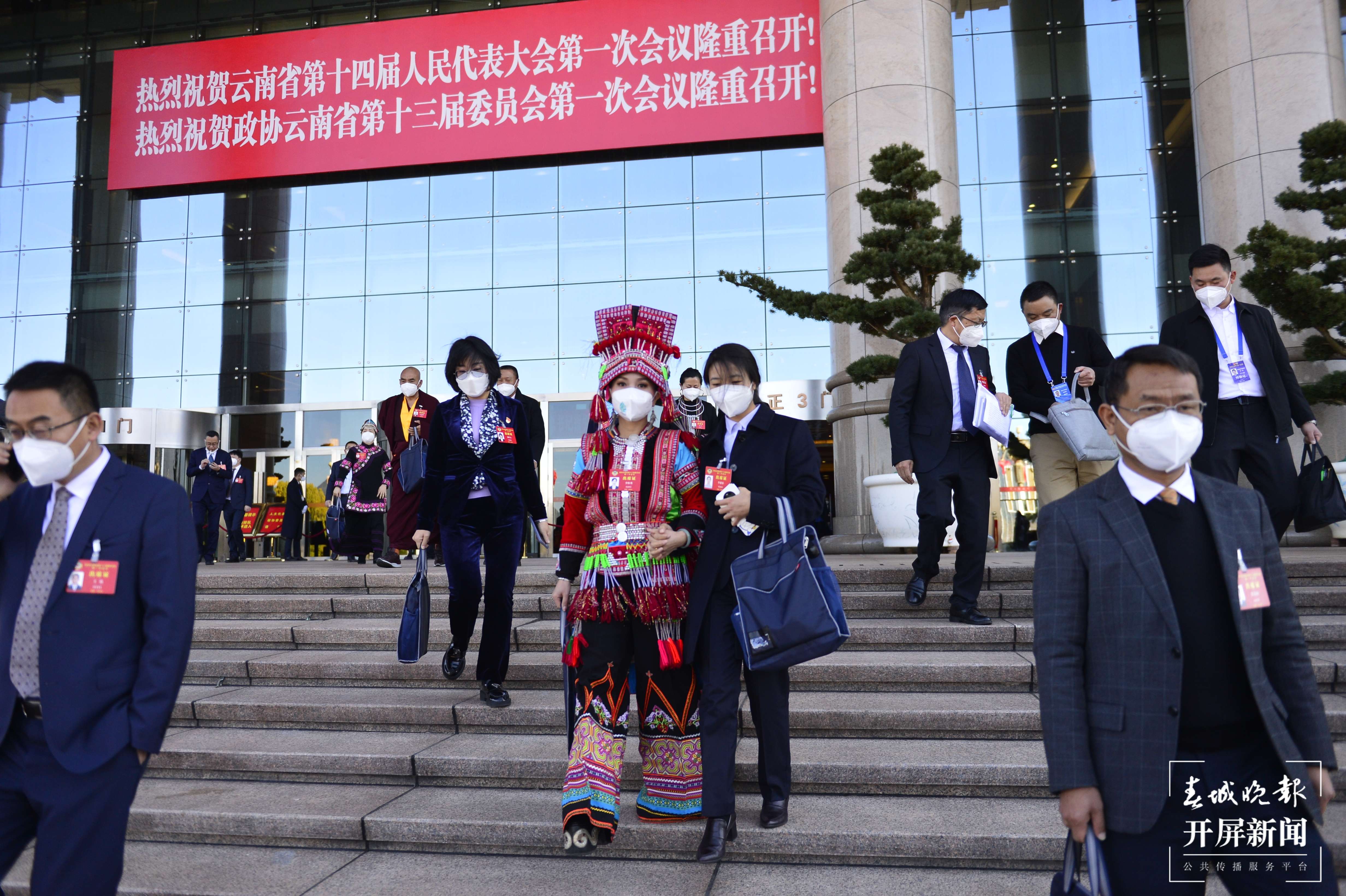 政协云南省第十三届委员会第一次会议在昆闭幕（开屏新闻记者 龙宇丹 摄）