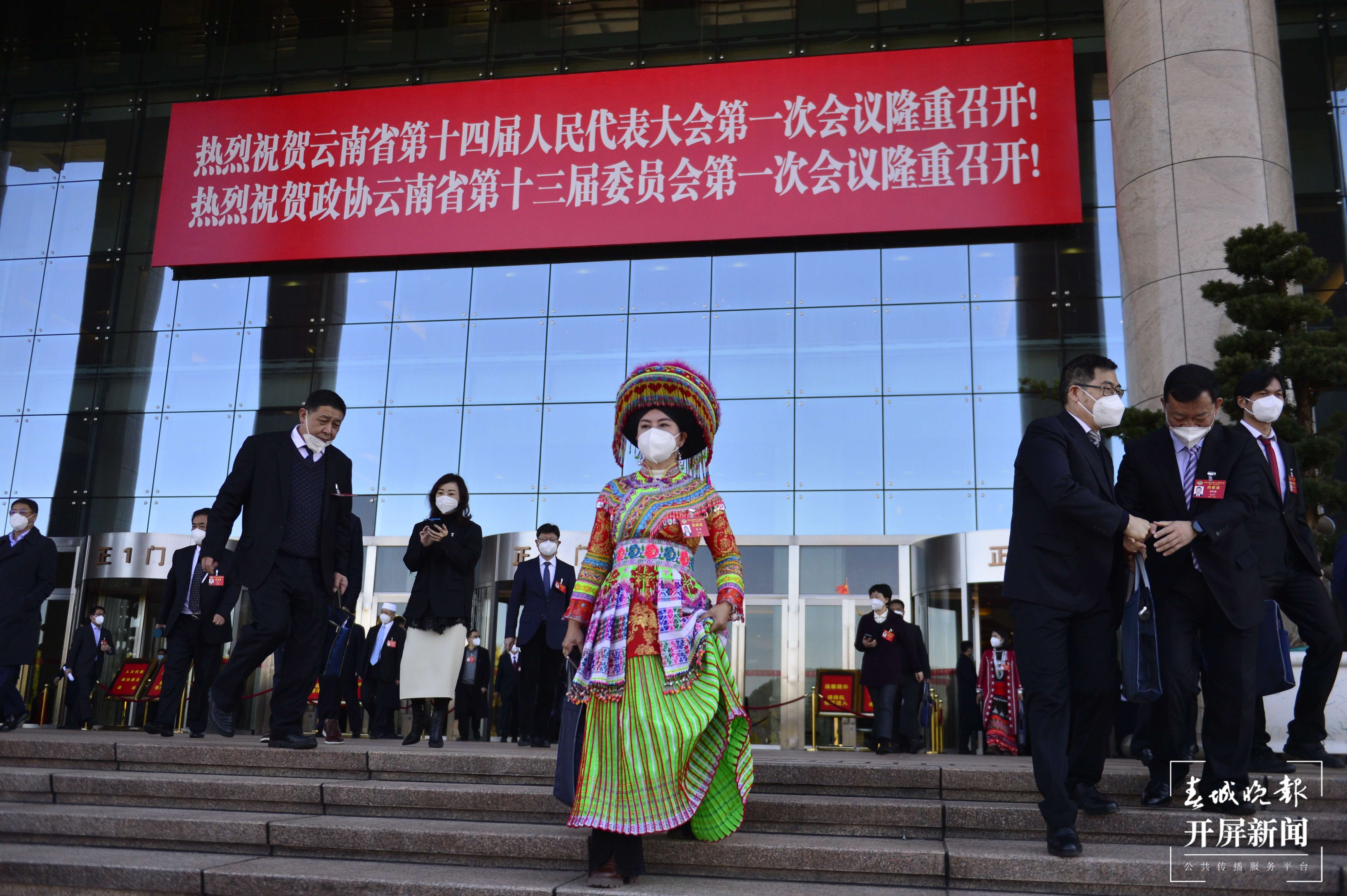 政协云南省第十三届委员会第一次会议在昆闭幕（开屏新闻记者 龙宇丹 摄）