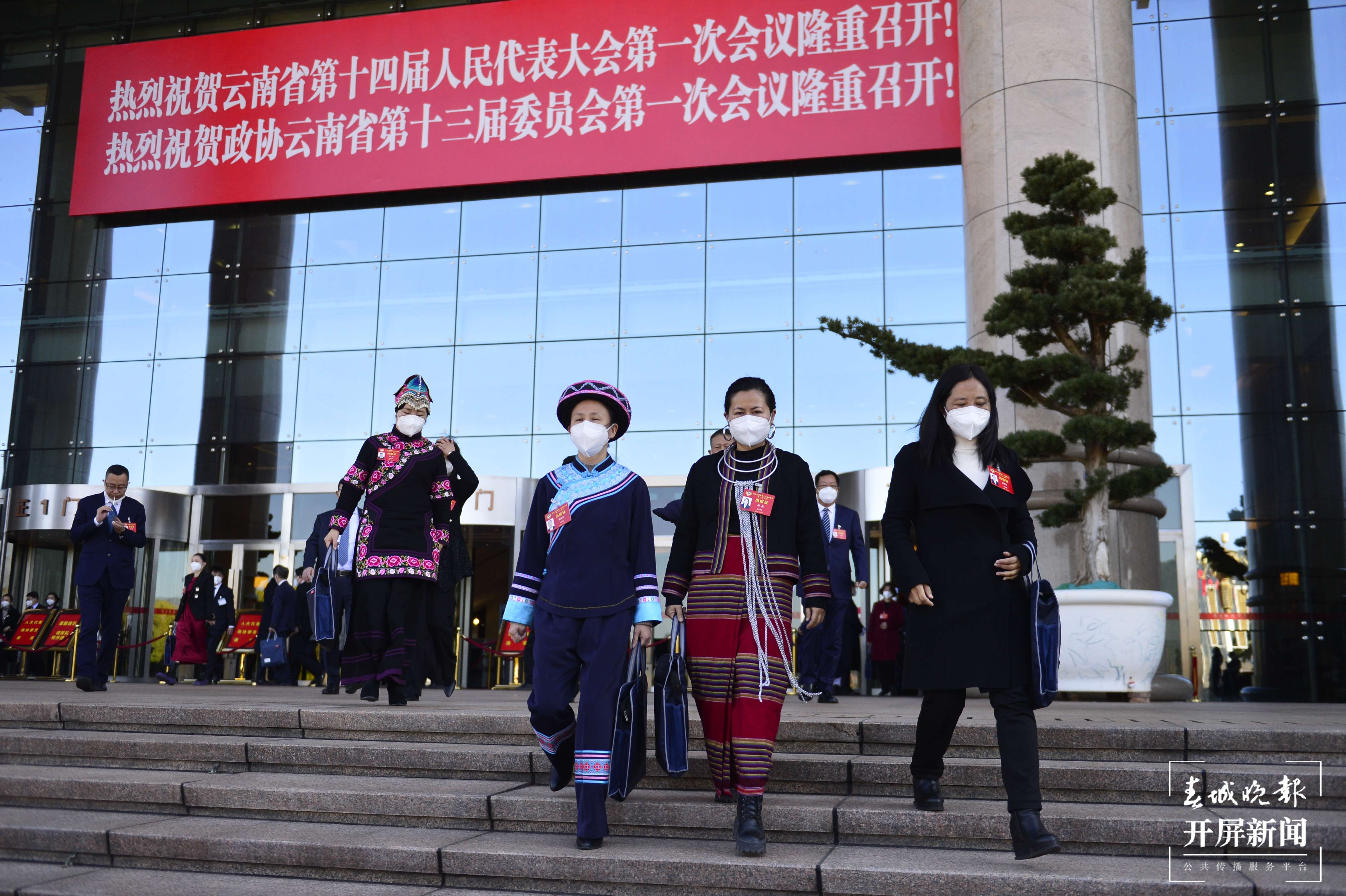 政协云南省第十三届委员会第一次会议在昆闭幕（开屏新闻记者 龙宇丹 摄）