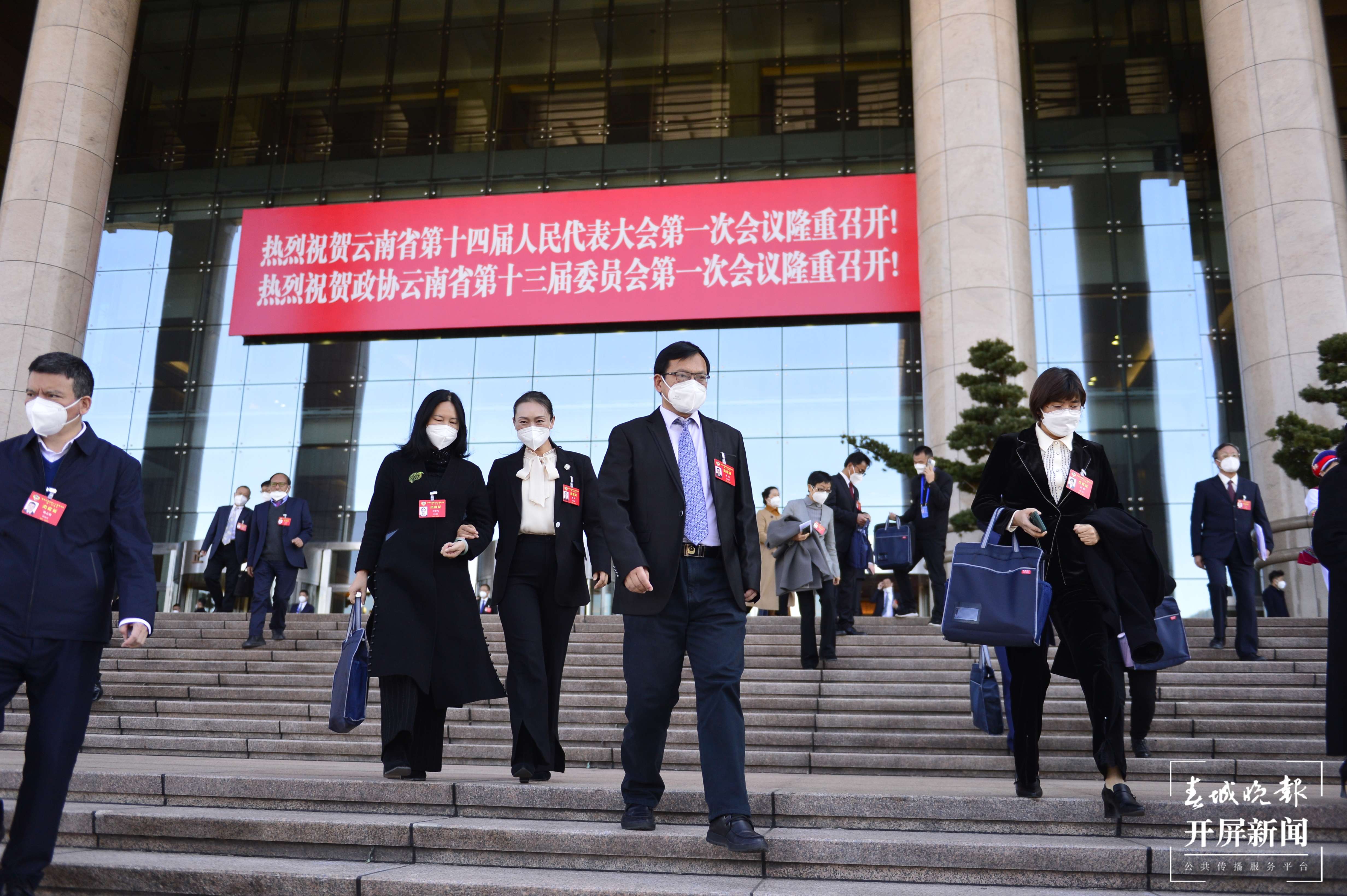 政协云南省第十三届委员会第一次会议在昆闭幕（开屏新闻记者 龙宇丹 摄）