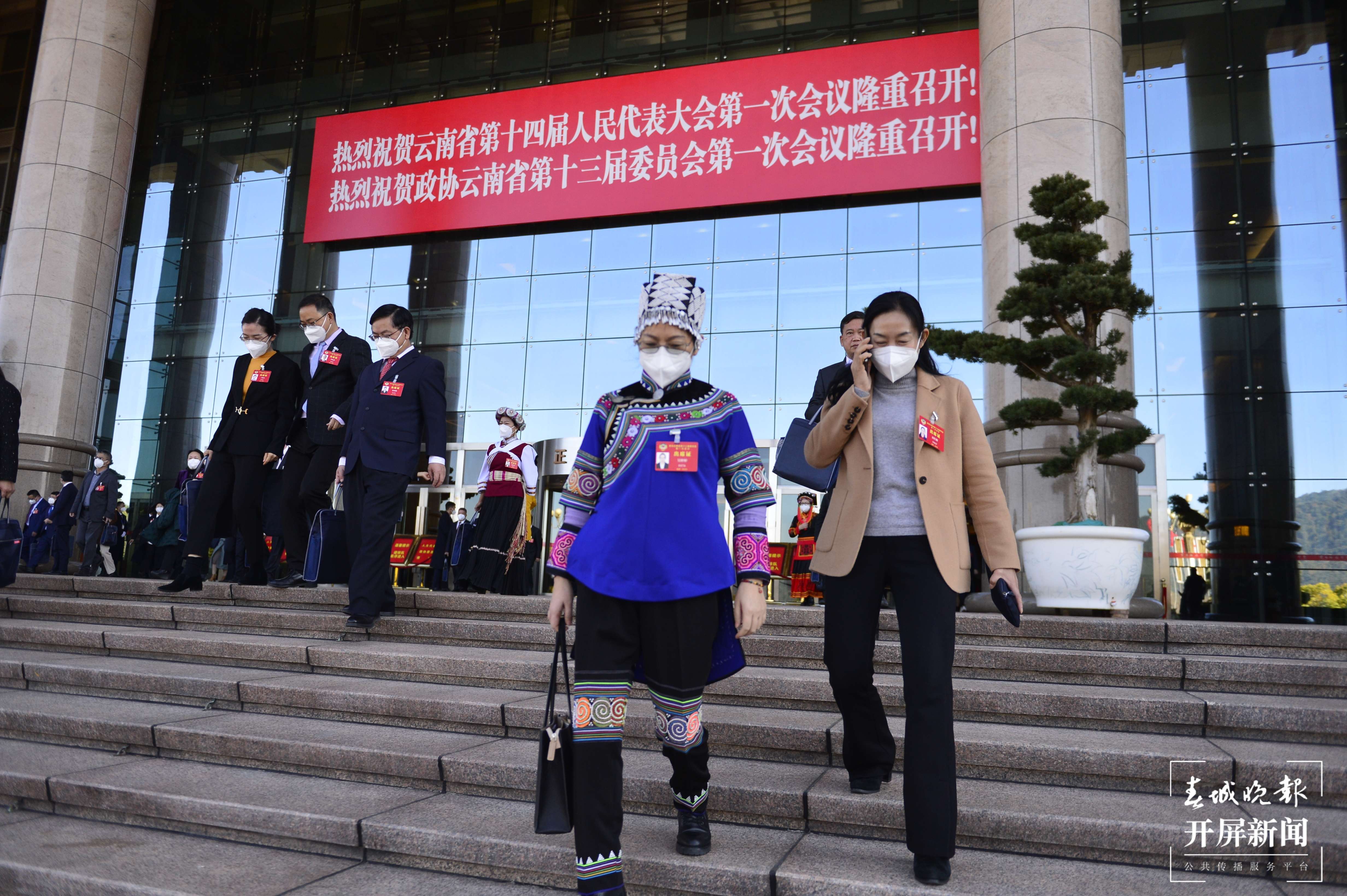 政协云南省第十三届委员会第一次会议在昆闭幕（开屏新闻记者 龙宇丹 摄）