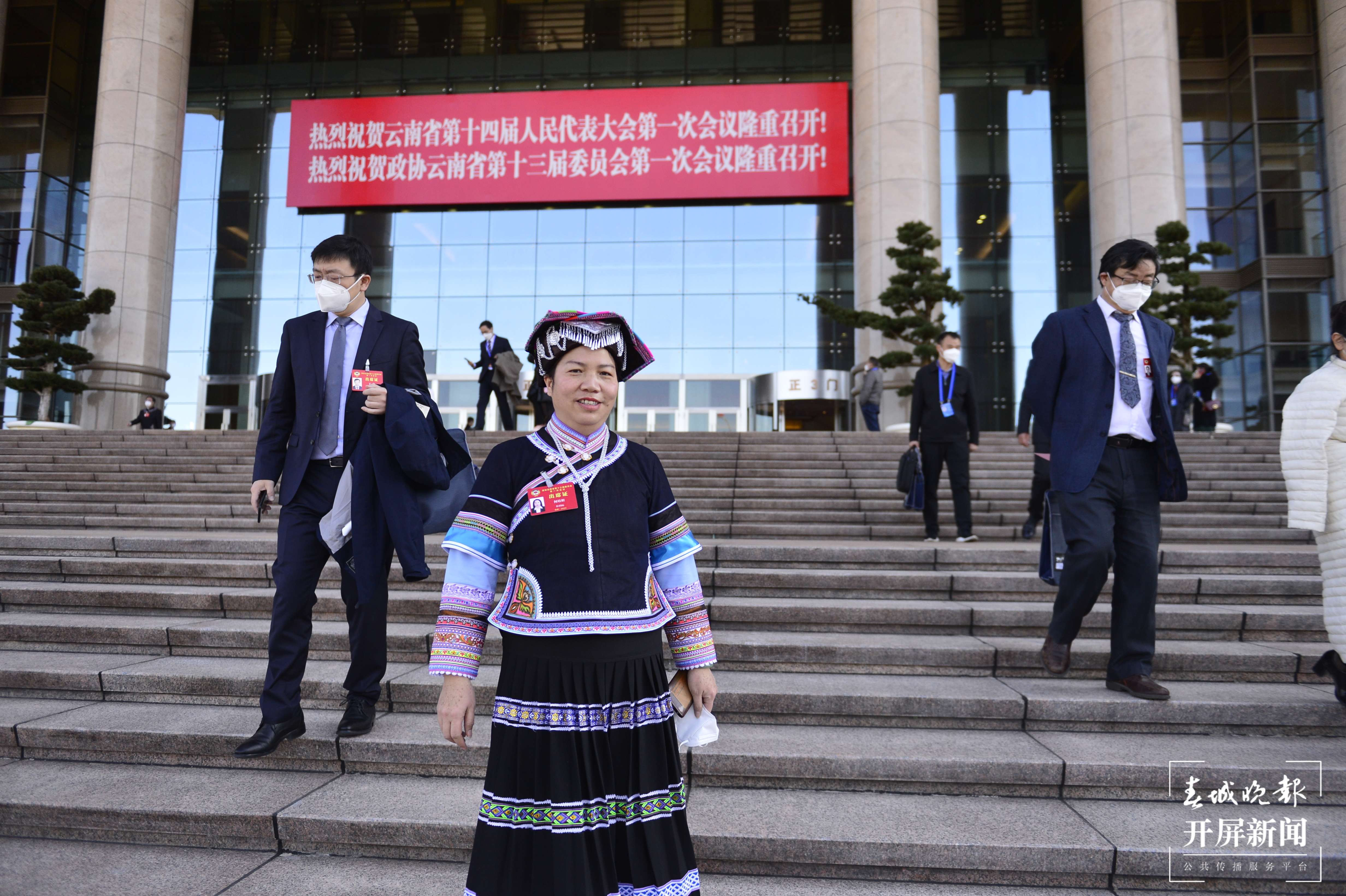 政协云南省第十三届委员会第一次会议在昆闭幕（开屏新闻记者 龙宇丹 摄）