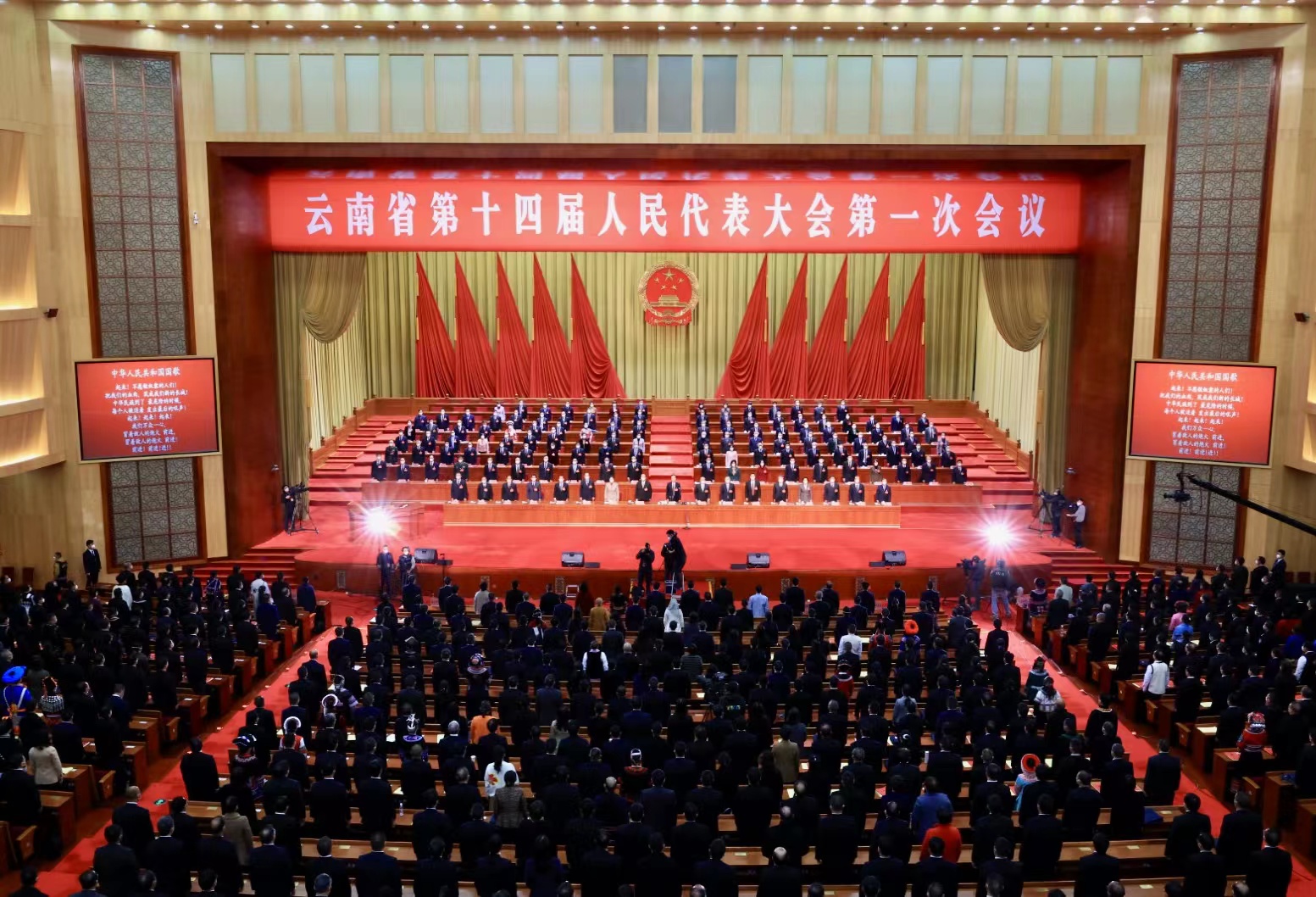 云南省十四届人大一次会议闭幕 （周明佳 摄）