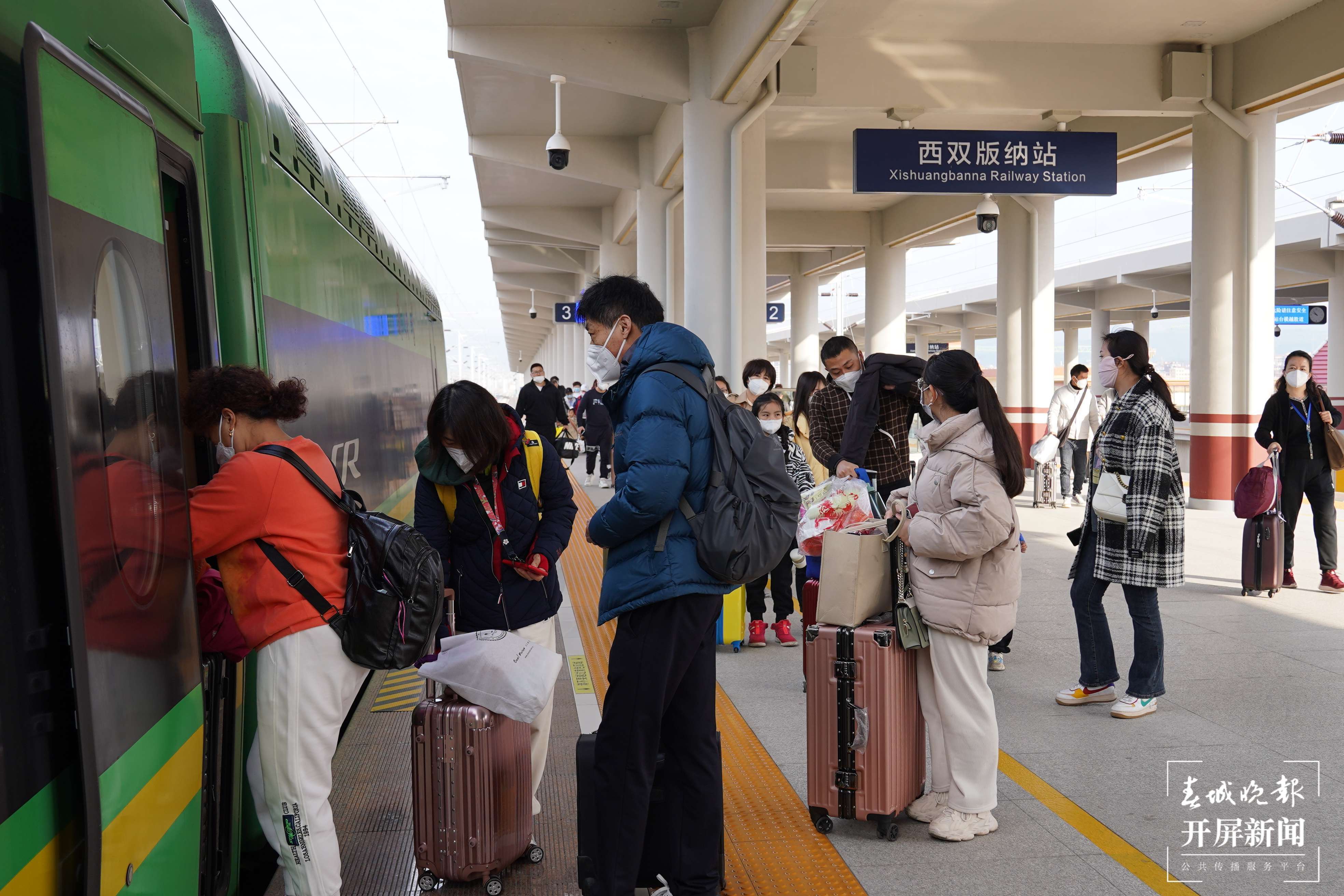 云南铁路迎春运客流高峰 西双版纳避寒游成热门 春城晚报—开屏新闻记者 孙江荭 通讯员 邓瑜 张中卓 梁颖 摄影报道