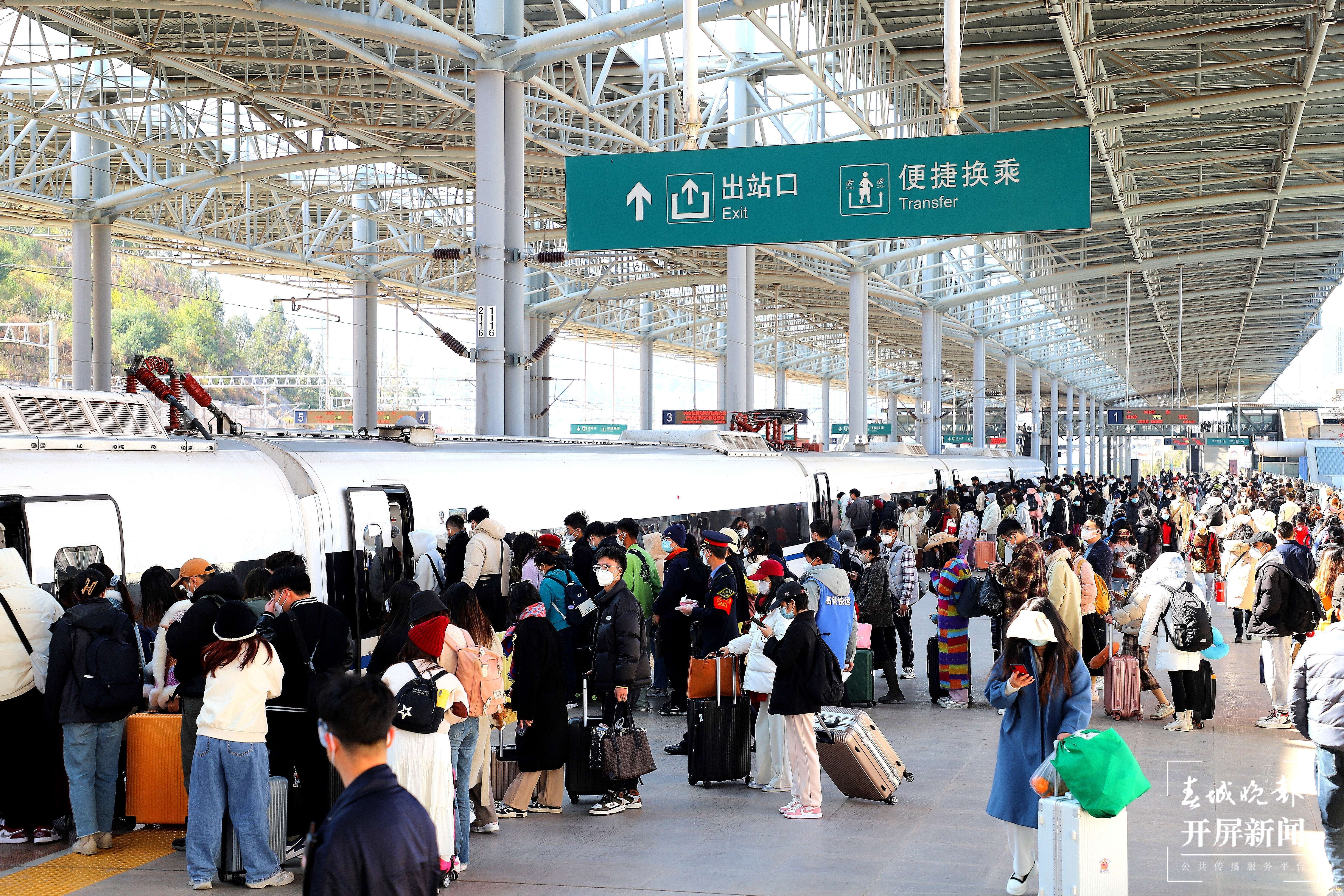 云南铁路迎春运客流高峰 西双版纳避寒游成热门 春城晚报—开屏新闻记者 孙江荭 通讯员 邓瑜 张中卓 梁颖 摄影报道