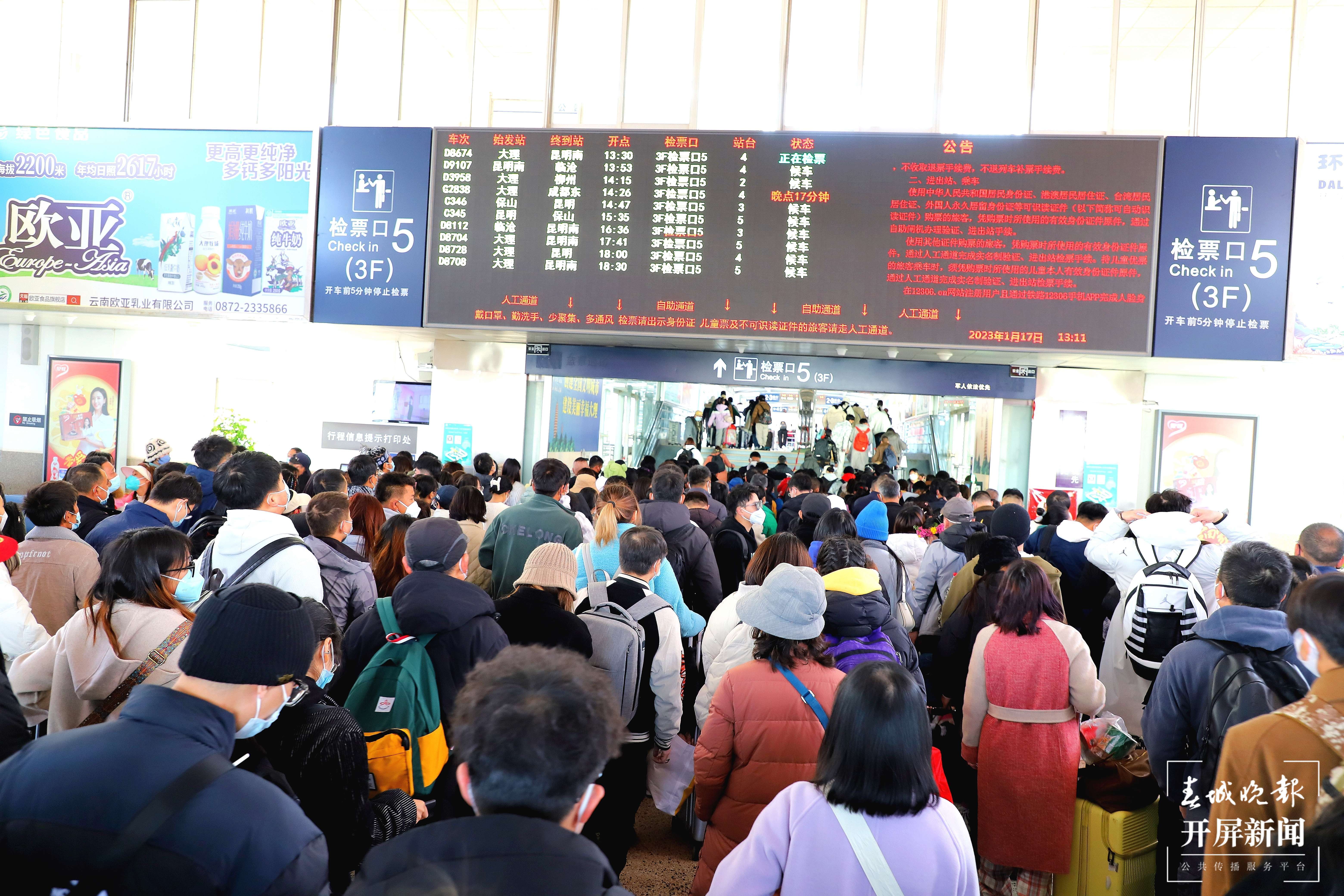 云南铁路迎春运客流高峰 西双版纳避寒游成热门 春城晚报—开屏新闻记者 孙江荭 通讯员 邓瑜 张中卓 梁颖 摄影报道