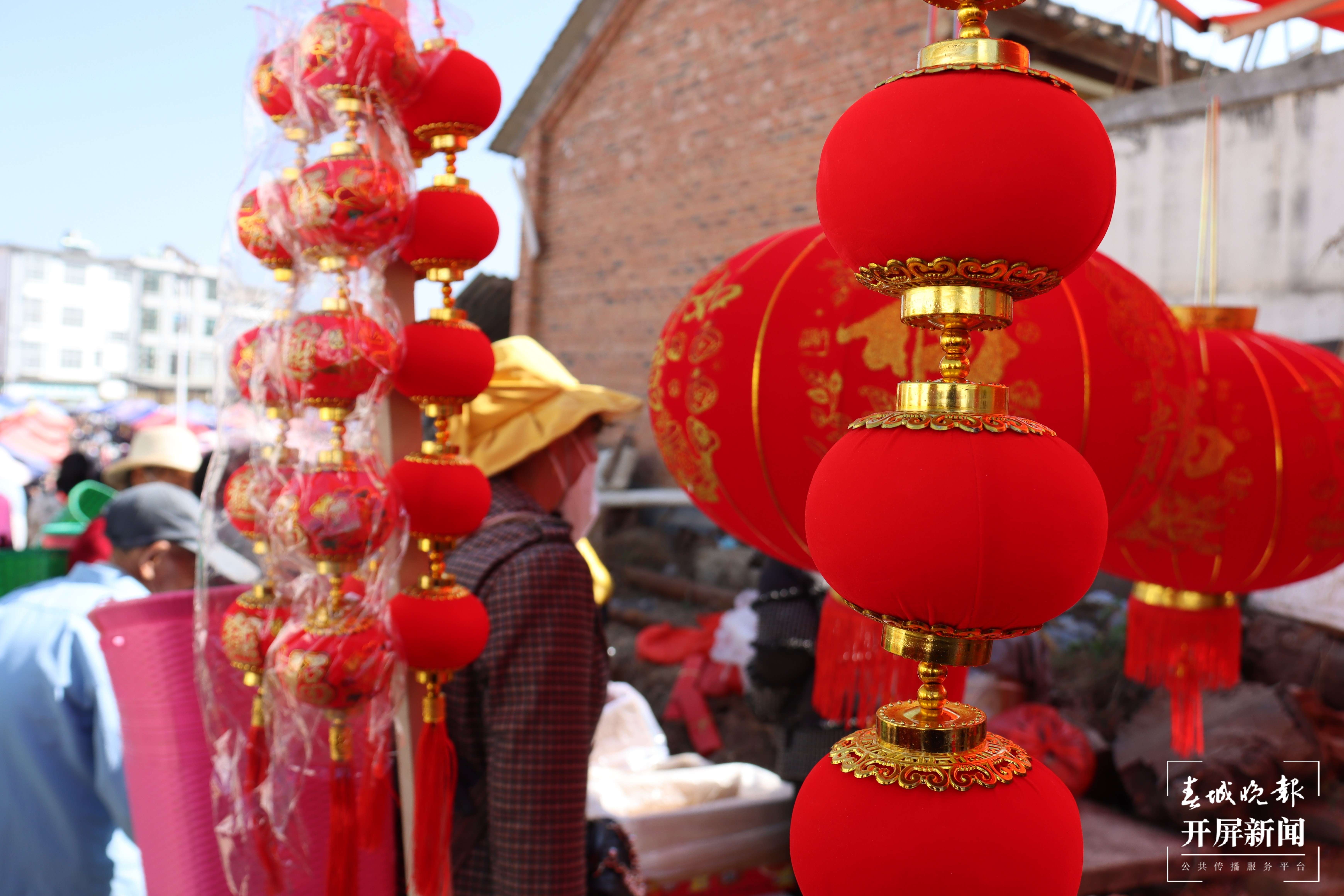 人间烟火气·滇味年货街】赶集市、囤年货,春节前赶集赶的是一种寄托和情怀! (9).jpg