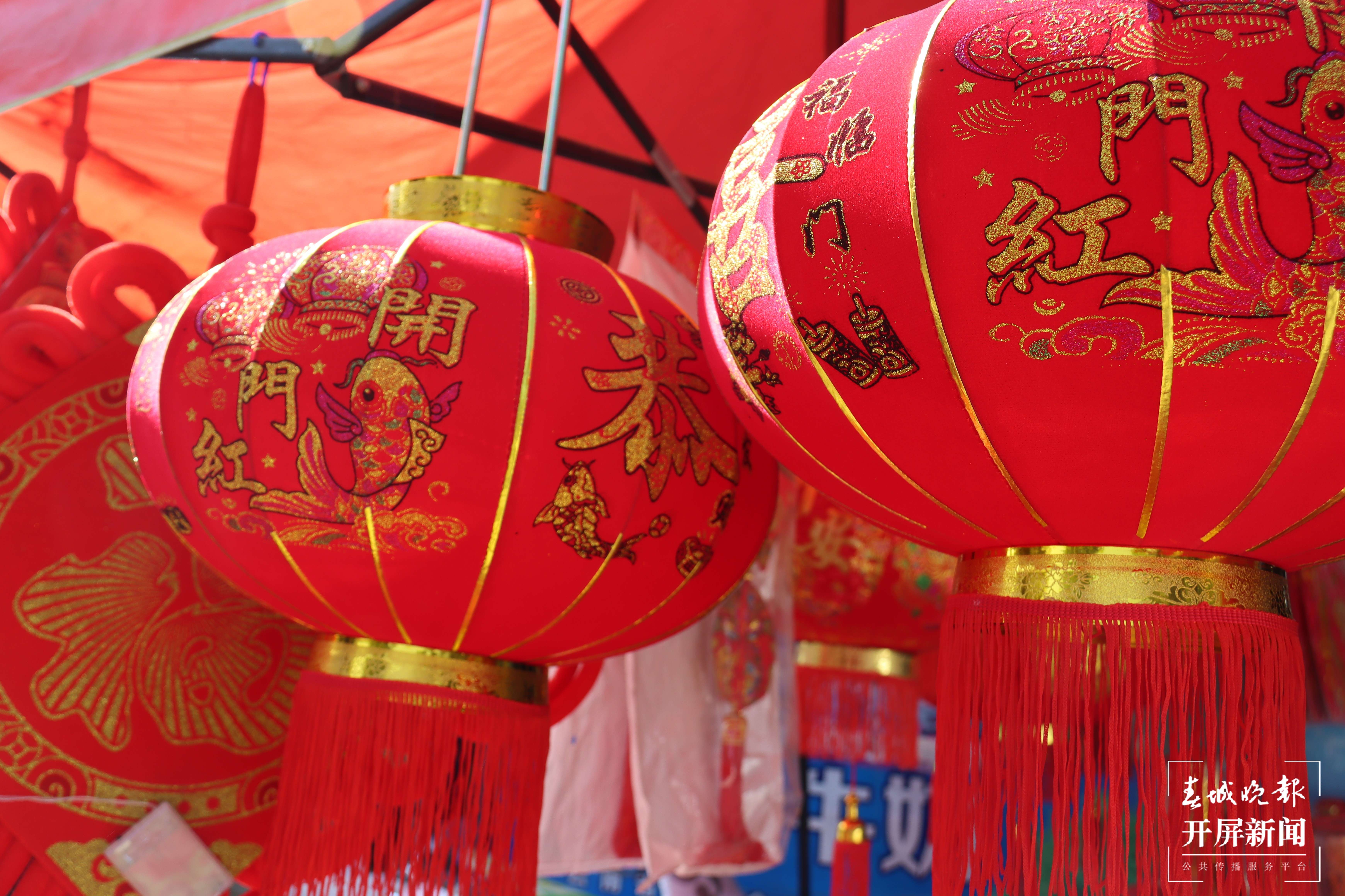 人间烟火气·滇味年货街】赶集市、囤年货,春节前赶集赶的是一种寄托和情怀! (2).jpg