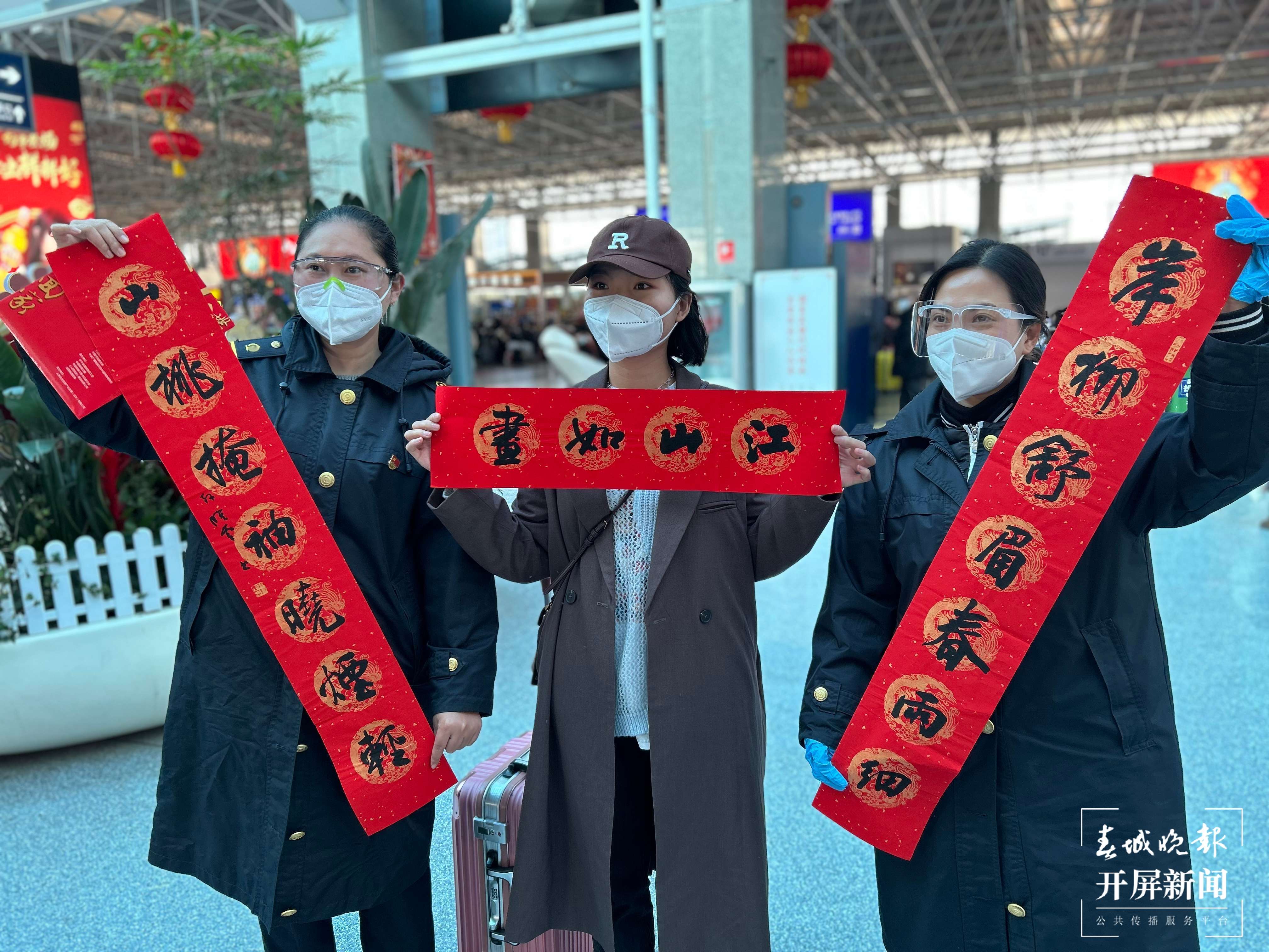 除夕 云南预计有10.8万人通过铁路出行 春城晚报—开屏新闻记者 孙江荭 通讯员 邓瑜 彭思 杨坤明 石佳 田瑜 摄影报道