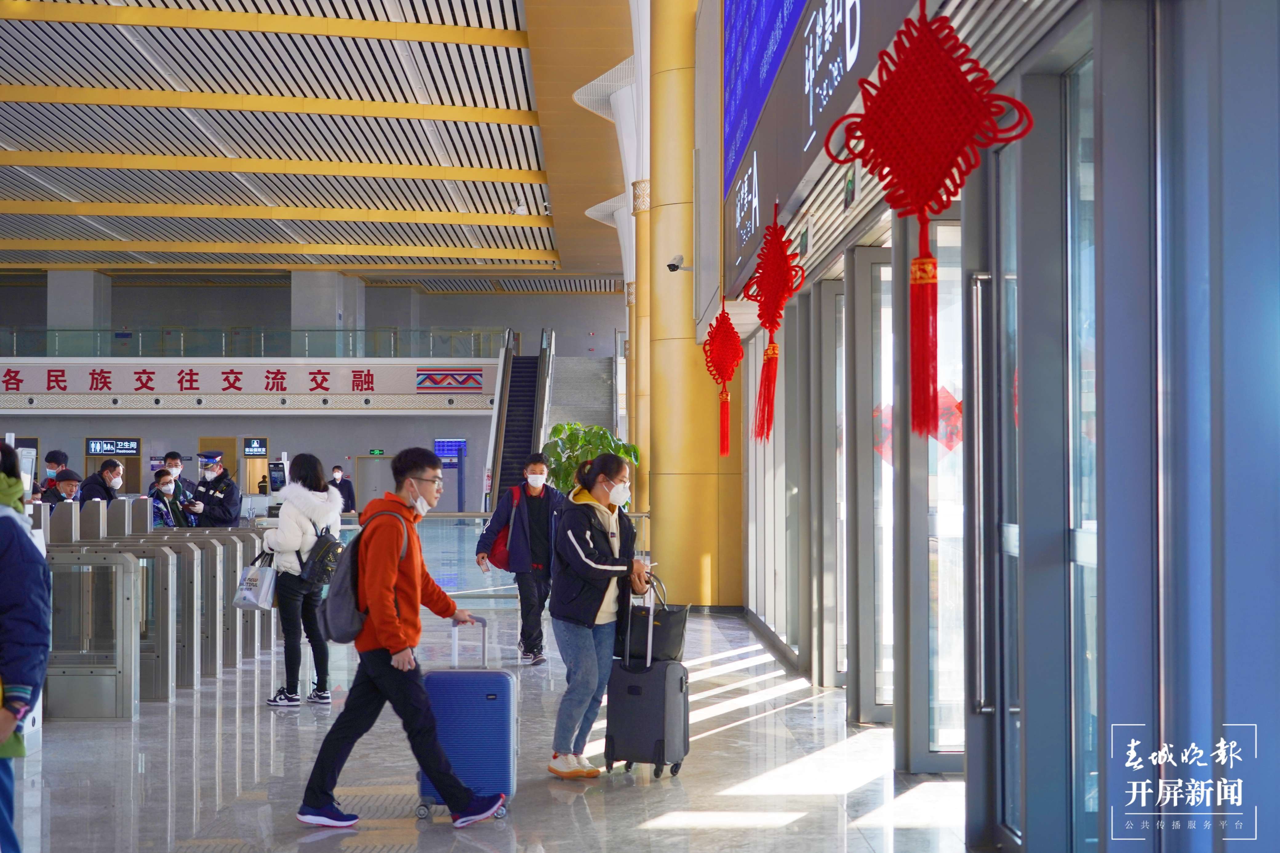 除夕 云南预计有10.8万人通过铁路出行 春城晚报—开屏新闻记者 孙江荭 通讯员 邓瑜 彭思 杨坤明 石佳 田瑜 摄影报道