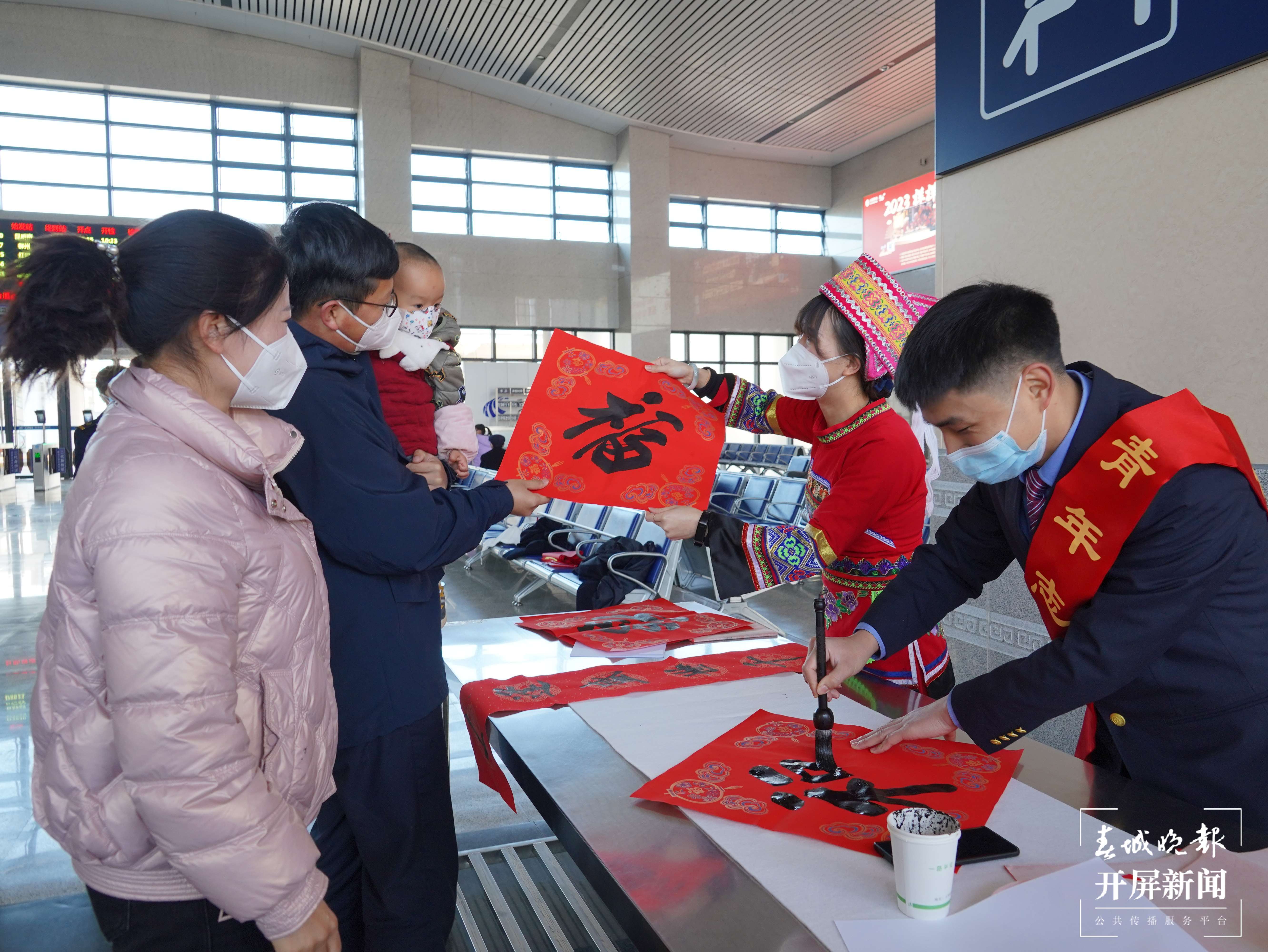 除夕 云南预计有10.8万人通过铁路出行 春城晚报—开屏新闻记者 孙江荭 通讯员 邓瑜 彭思 杨坤明 石佳 田瑜 摄影报道