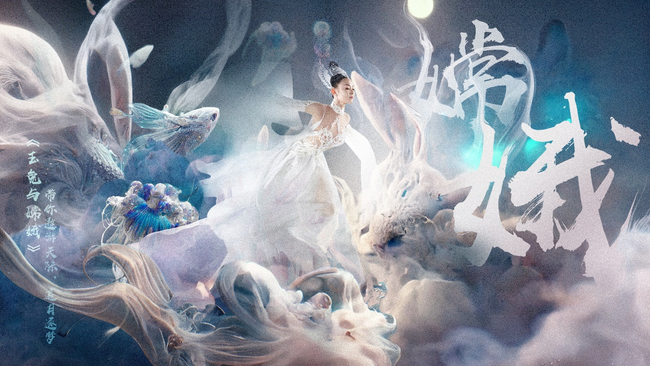 云南味十足，绝不能错过的云南兔年春晚“年夜饭”