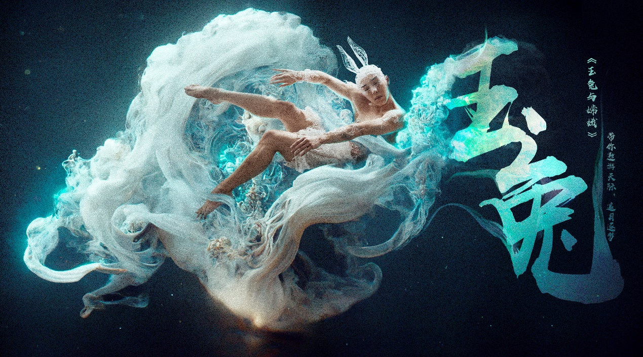 云南味十足，绝不能错过的云南兔年春晚“年夜饭”