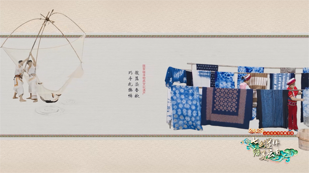 云南味十足，绝不能错过的云南兔年春晚“年夜饭”