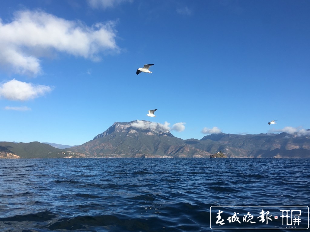 泸沽湖