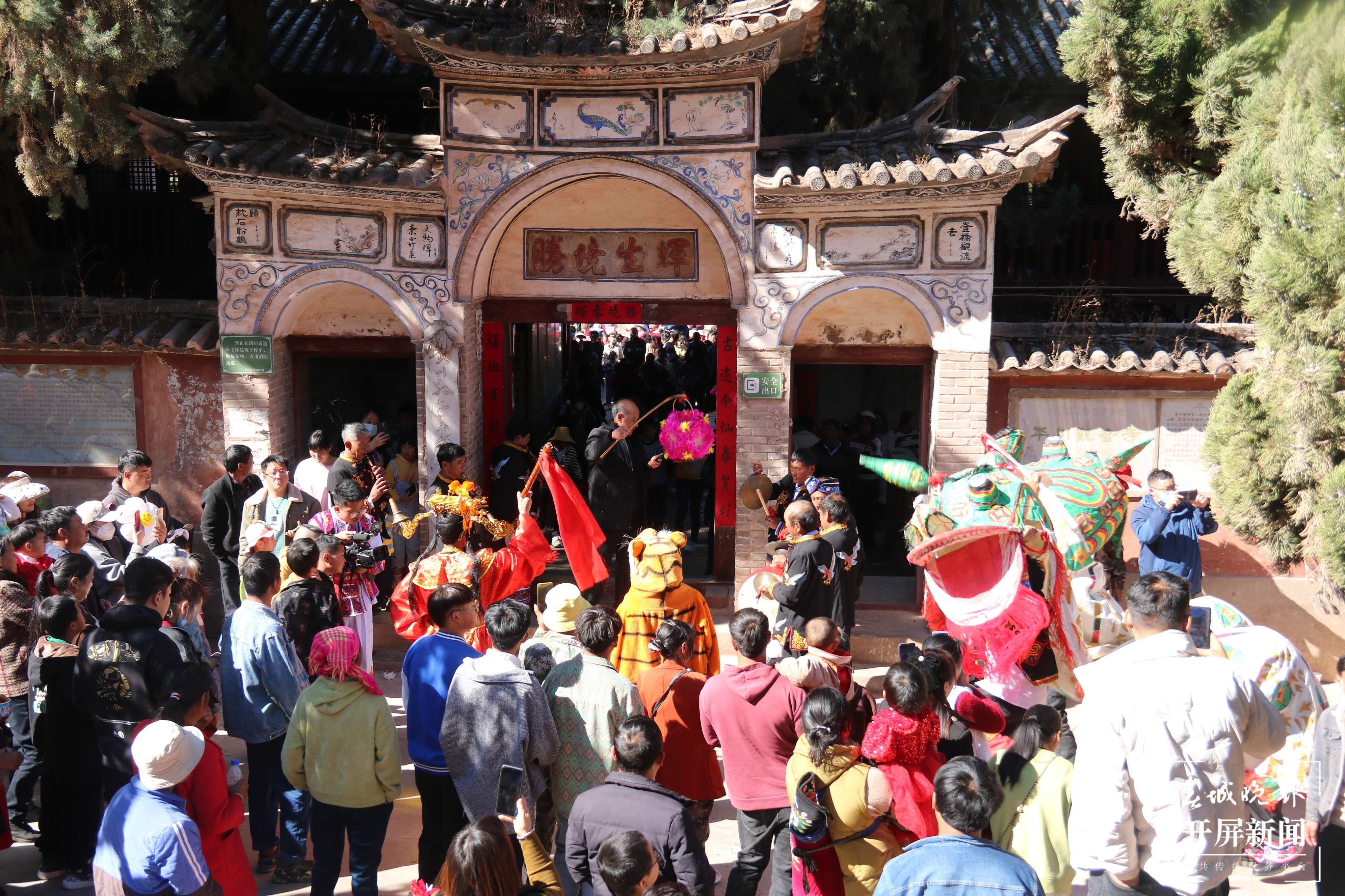 （昆滇传内容）看！这里过年真热闹！2.JPG