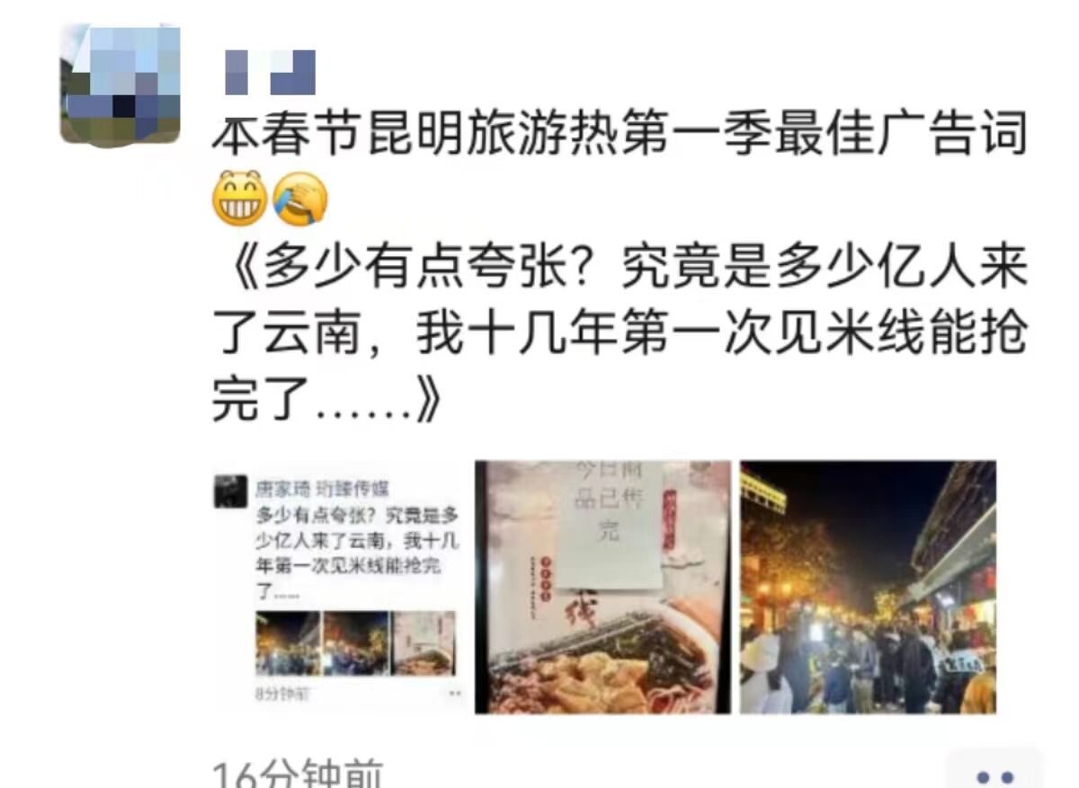 昆明老街日均接待游客1.5万人次.jpg