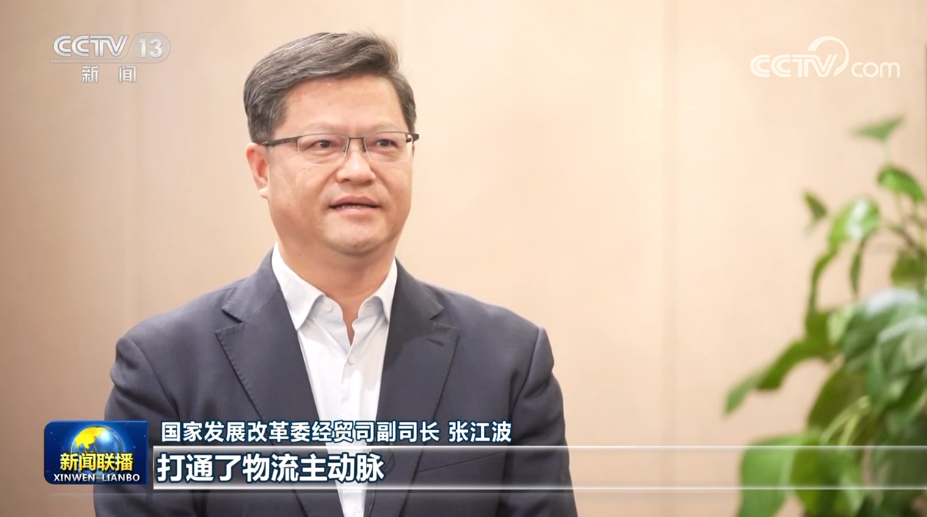 【新思想引领新征程】畅通双循环 加快构建新发展格局3.png