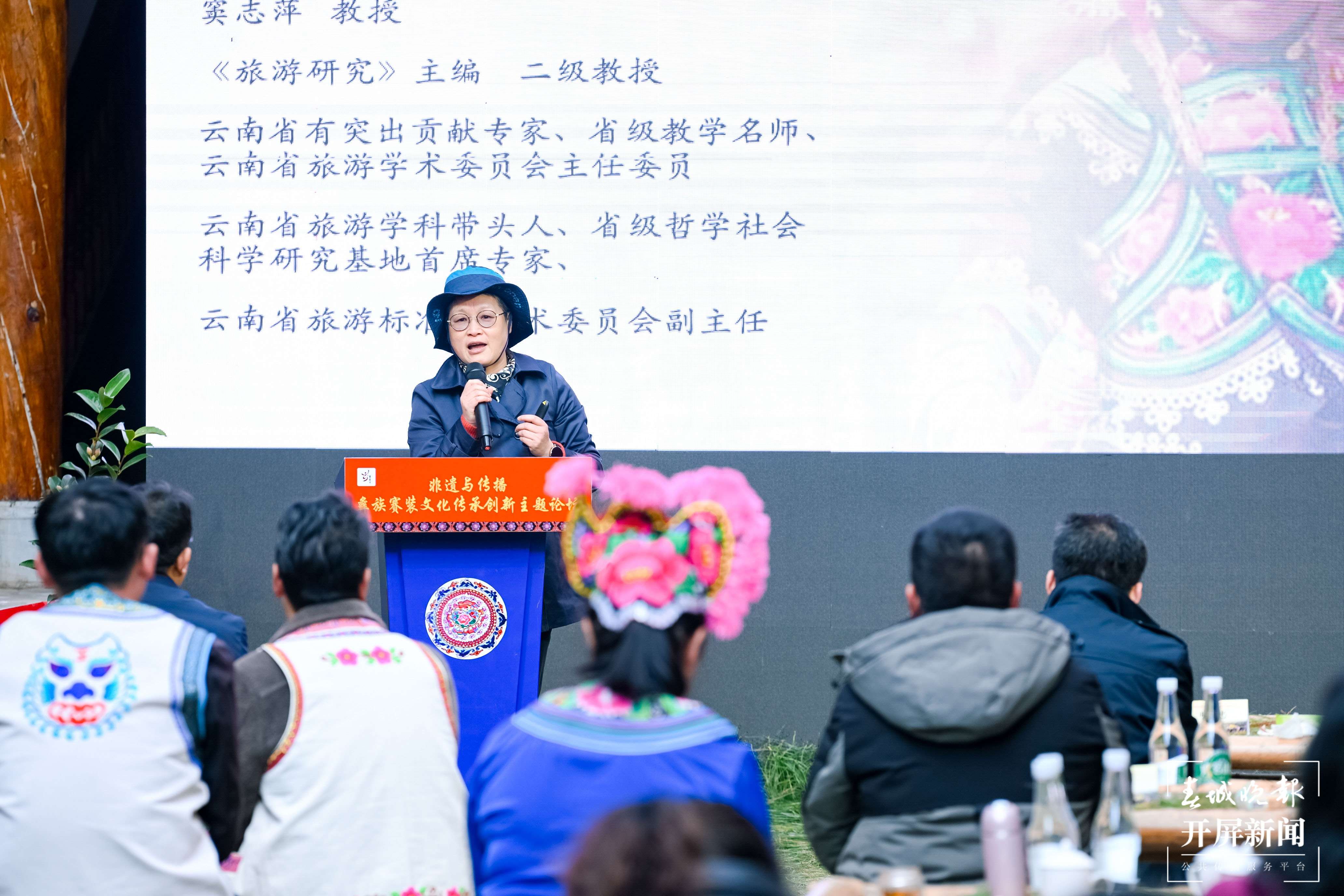 梦回千年 牵手时尚“绣美”楚雄丨田野坐而道 共谋产业发展