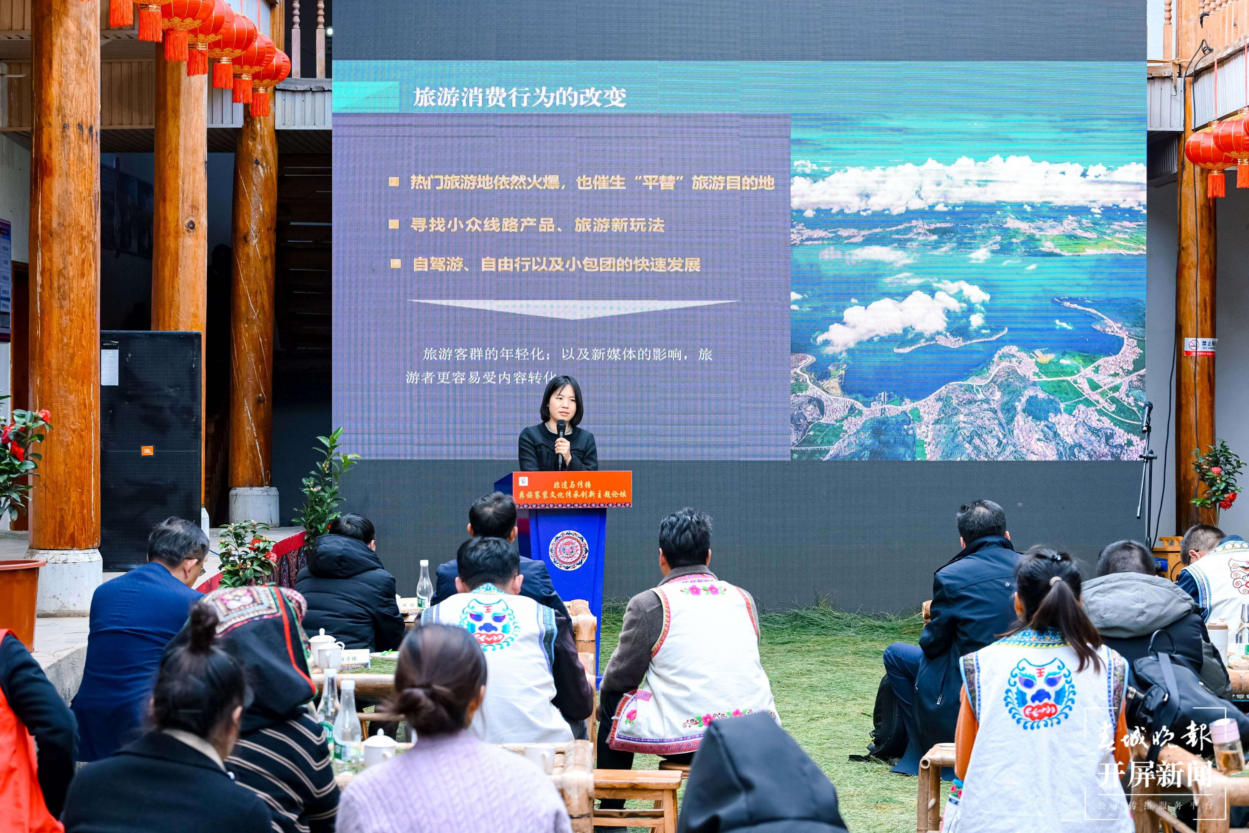 梦回千年 牵手时尚“绣美”楚雄丨田野坐而道 共谋产业发展