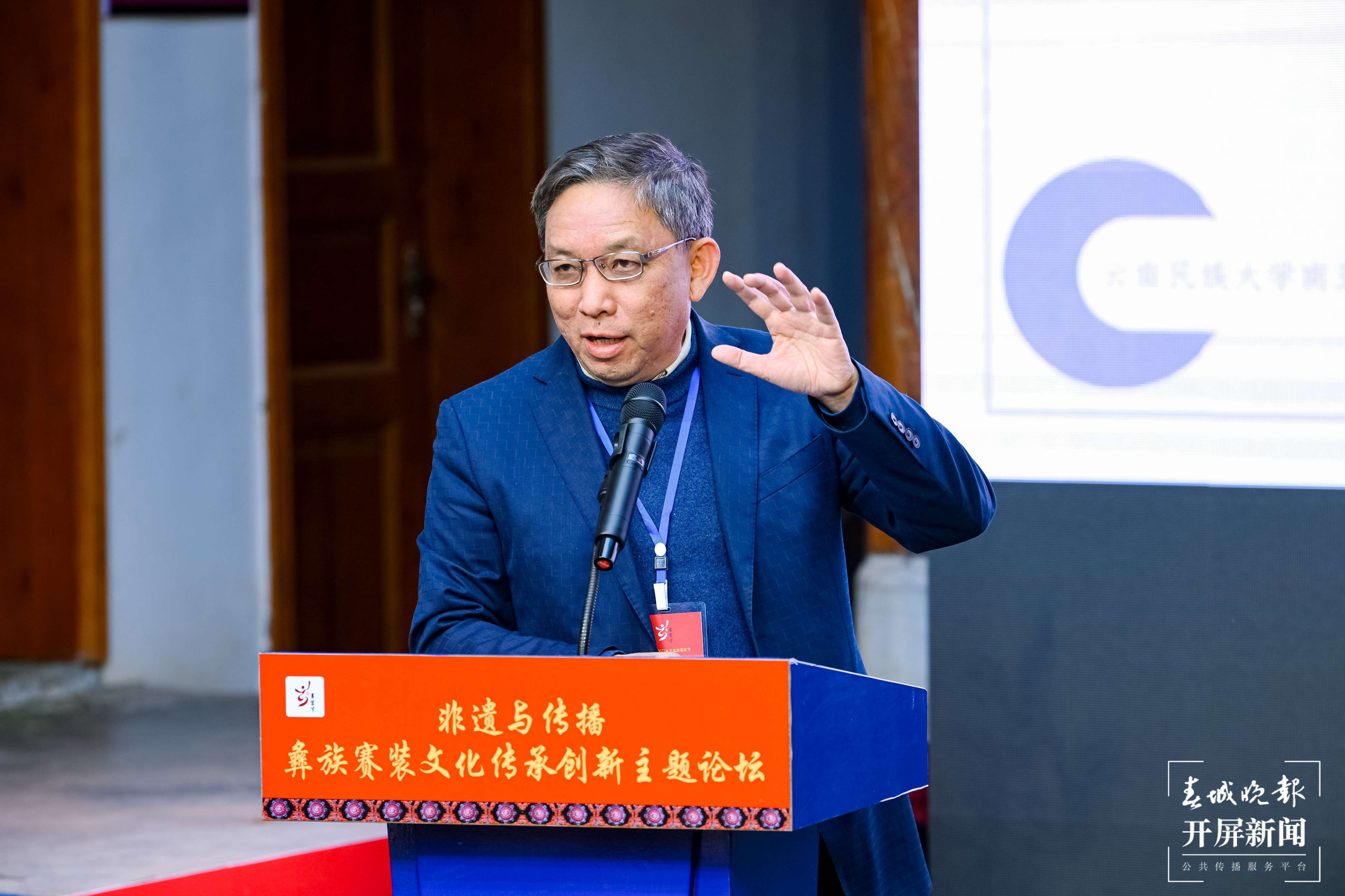 梦回千年 牵手时尚“绣美”楚雄丨田野坐而道 共谋产业发展