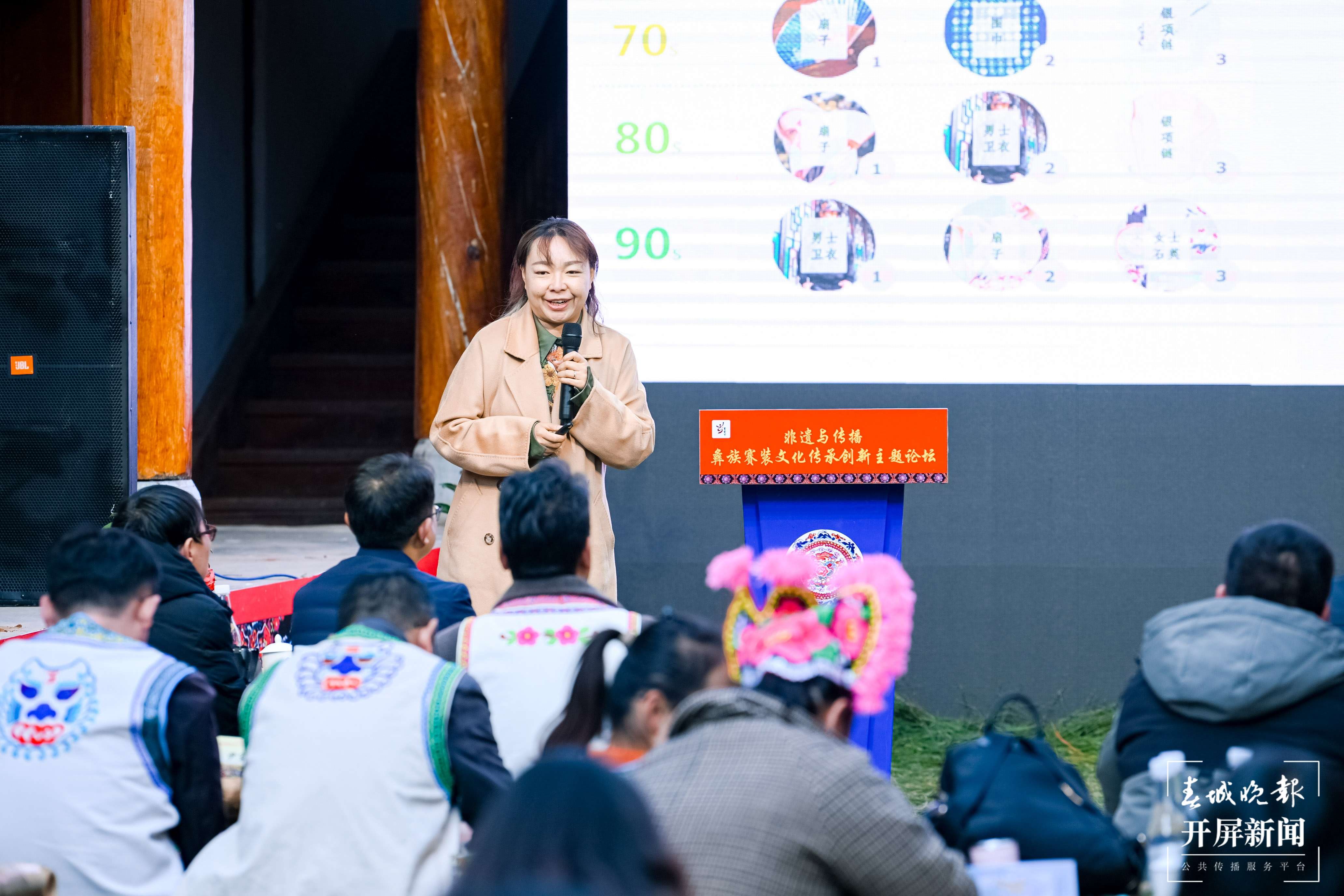 梦回千年 牵手时尚“绣美”楚雄丨田野坐而道 共谋产业发展