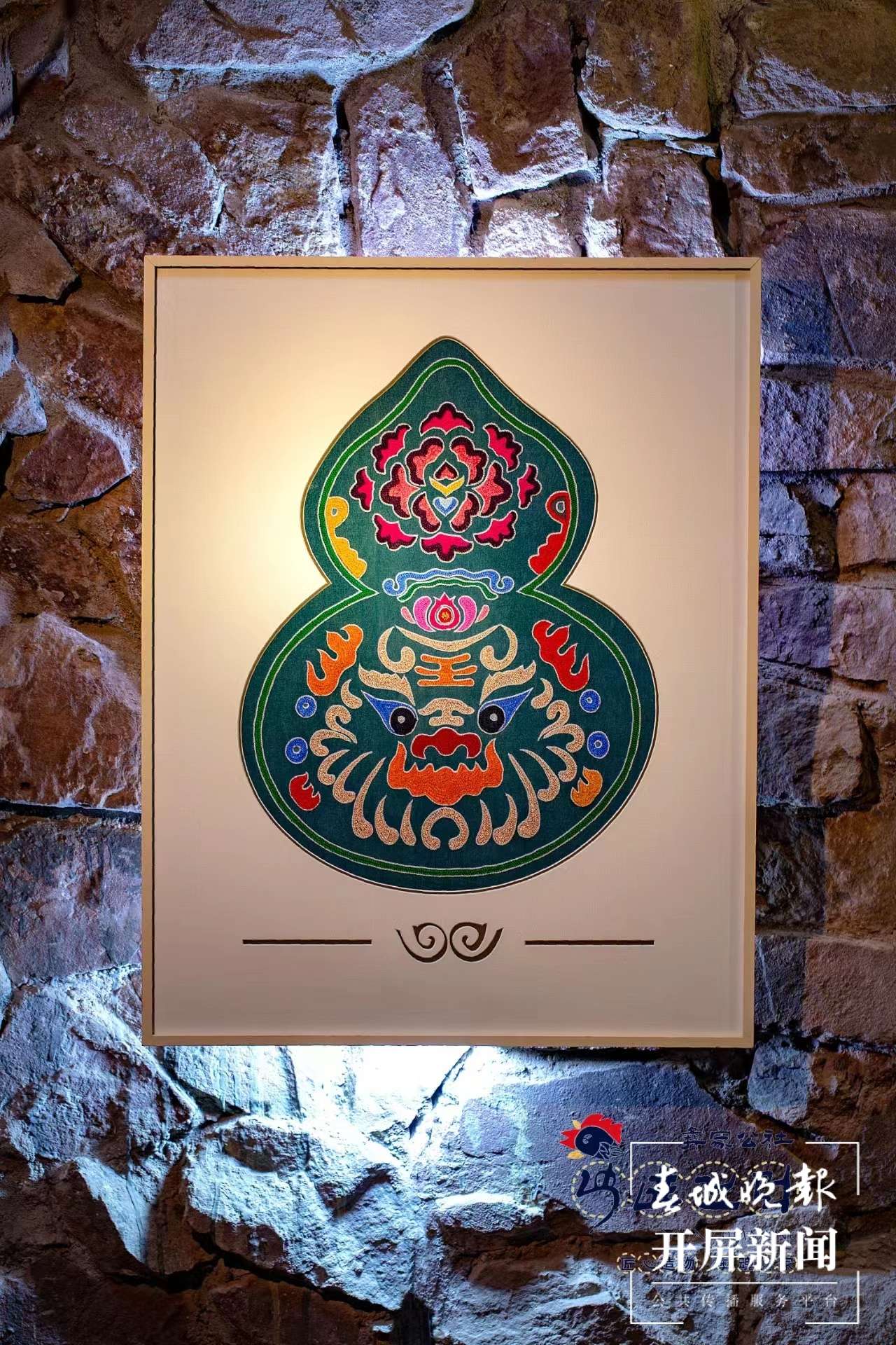 梦回千年 牵手时尚 “绣美”楚雄 | 金永淑:收藏民族记忆 焕发新生力量