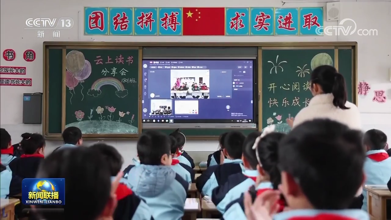 【新思想引领新征程】推进教育数字化 加快建设学习型社会2.png