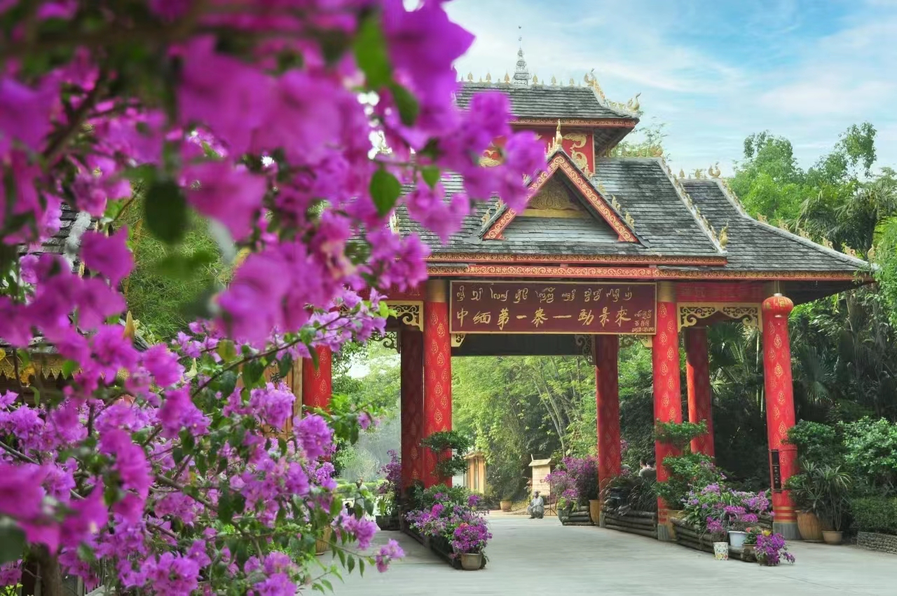 “高质量发展看西双版纳”全媒体主题采访活动启动