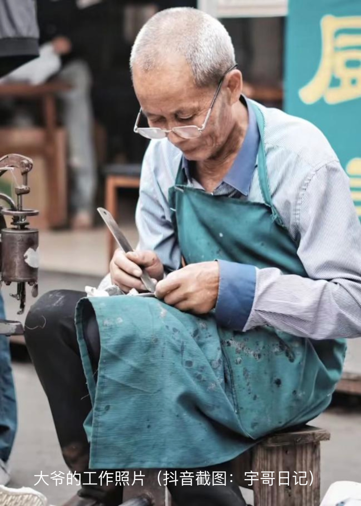 大爷的工作照片（抖音截图：宇哥日记）.PNG