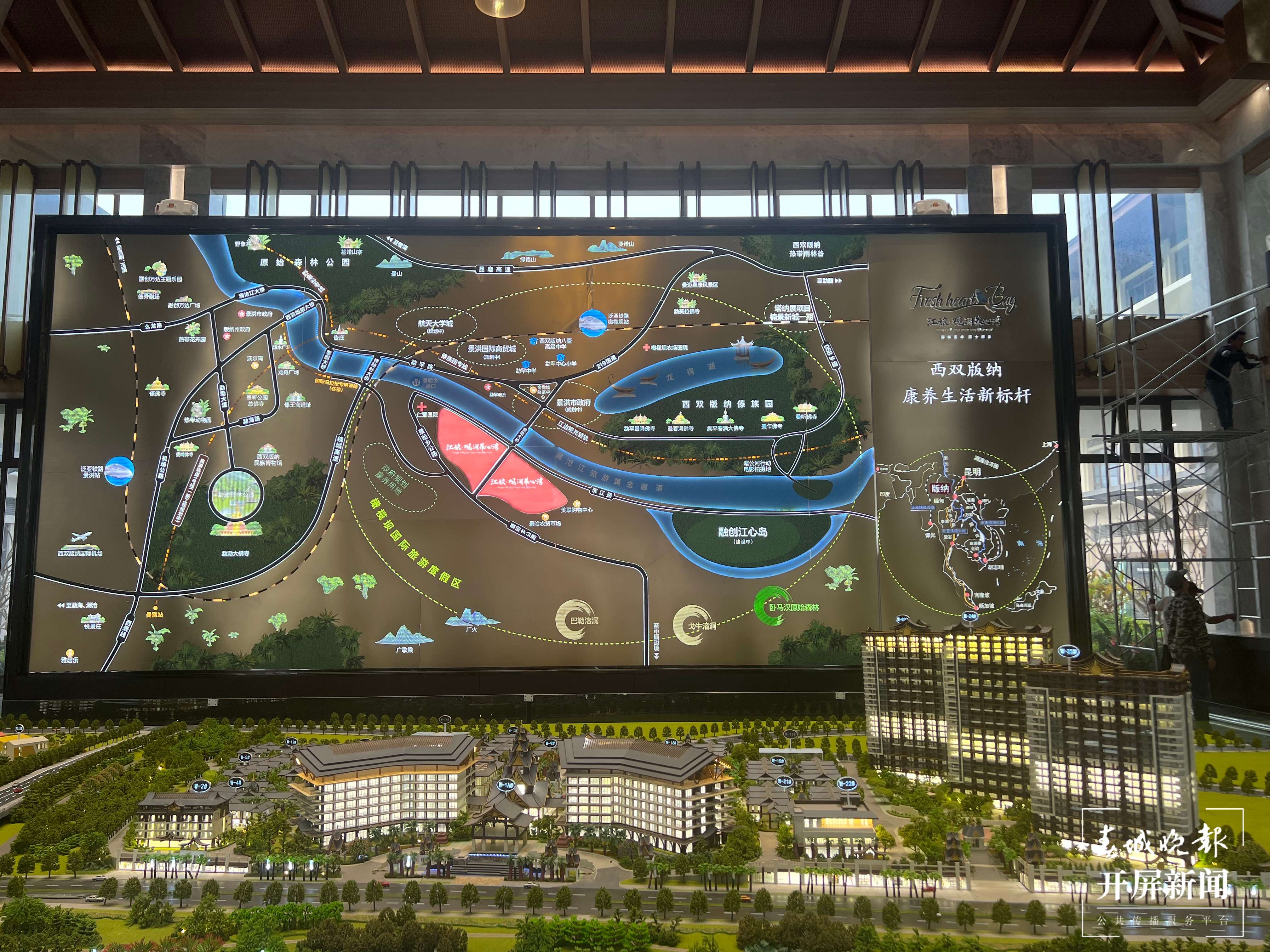 高质量发展看西双版纳 | 景洪市国际医疗旅游先行区：推进旅游业从观光游览向康养旅居型转变